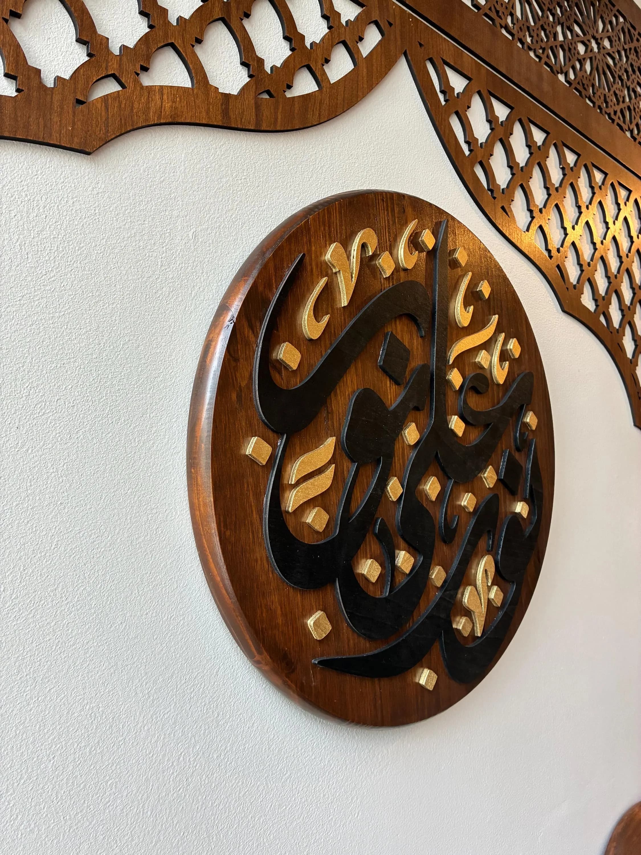 Arabic Islamic Calligraphy | Wall Art - image 3