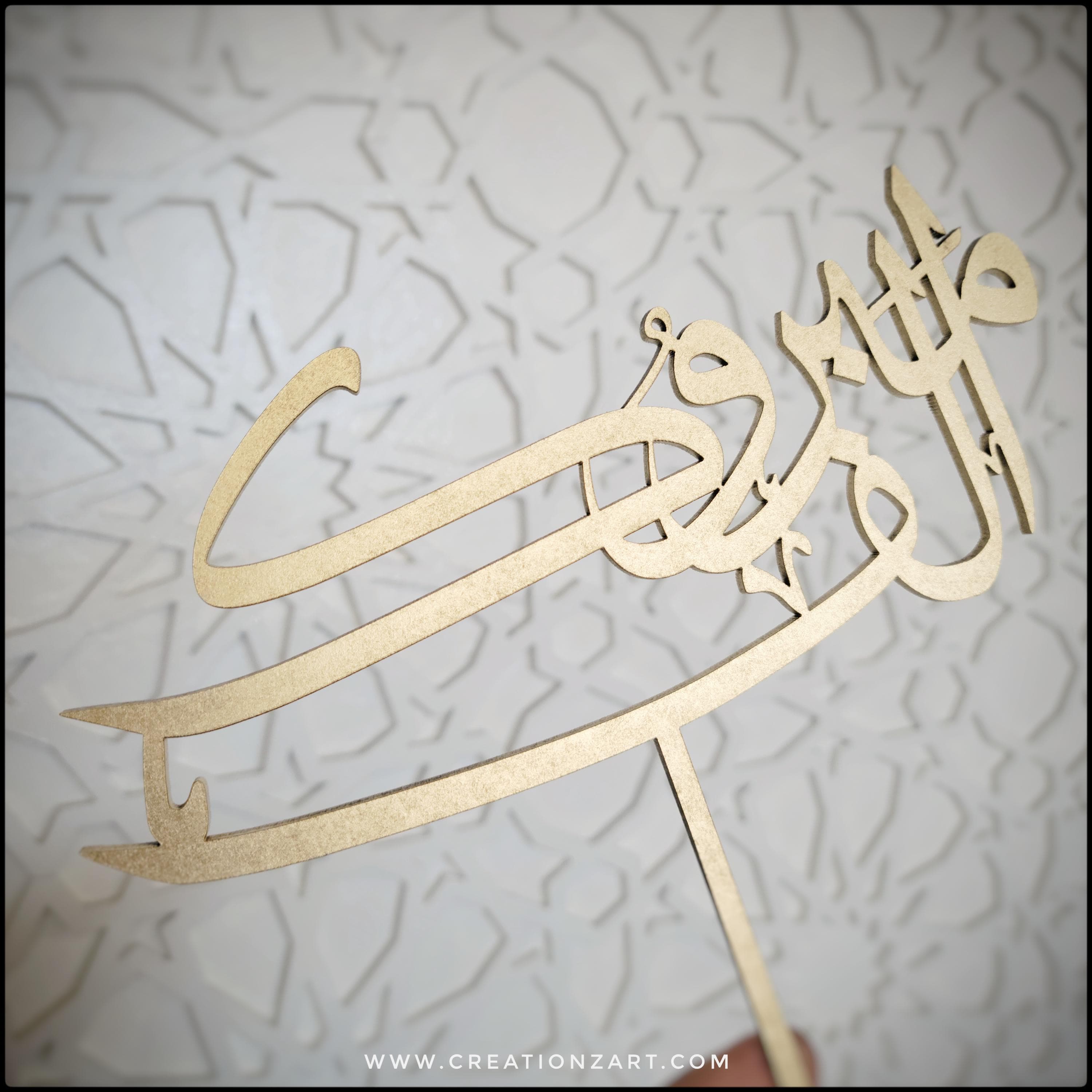 Alf Mabrook Cake topper in Arabic - Arabic cake topper - Congratulations Cake topper Arabic - image 2