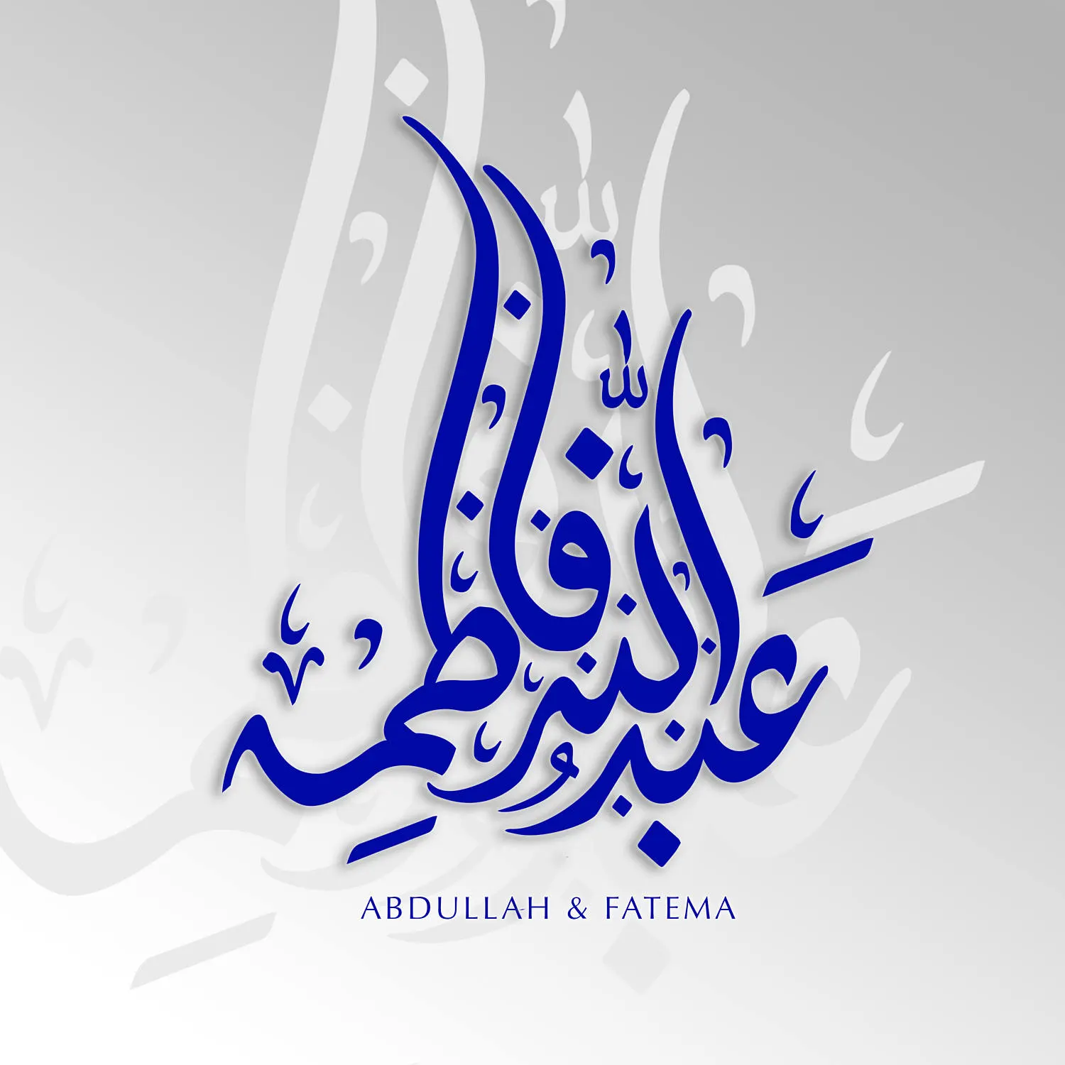 Custom Wedding Logo design - Arabic Logo - Wedding Monogram - Calligraphy Logo - totally customized logo - image 3