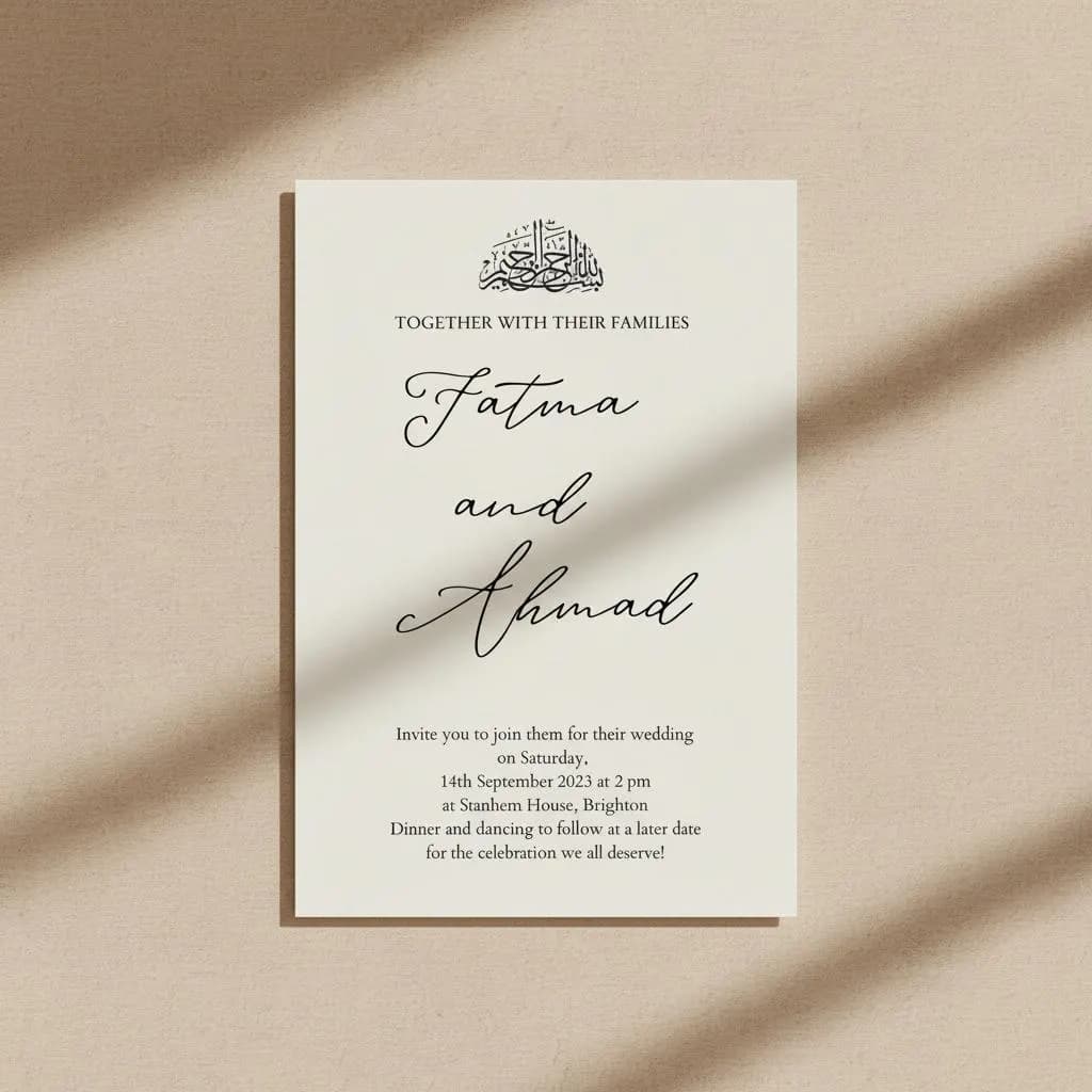 Editable Islamic Nikkah Invite Template, Minimal Bismillah Wedding Card Canva - image 4