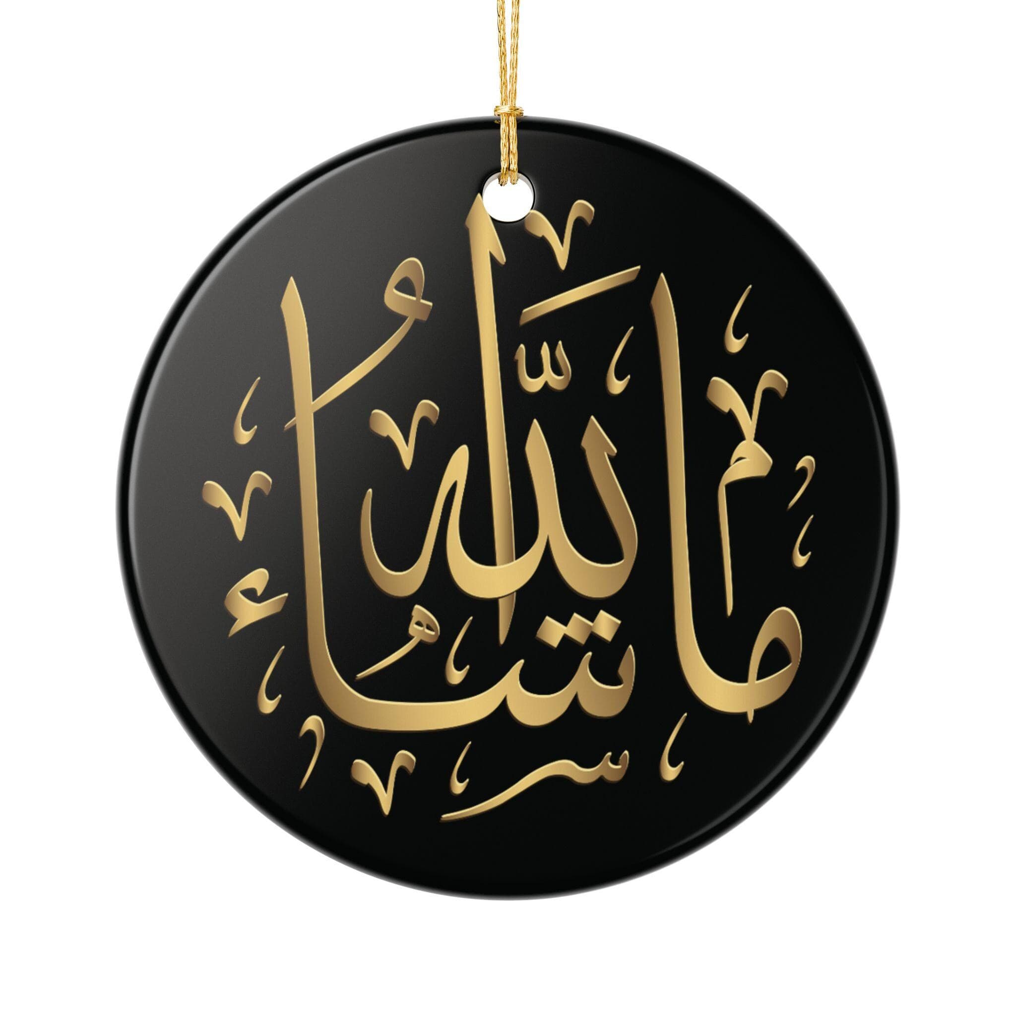 MashaAllah Car Hanging | Islamic Ornament | 2-Side Print - image 3