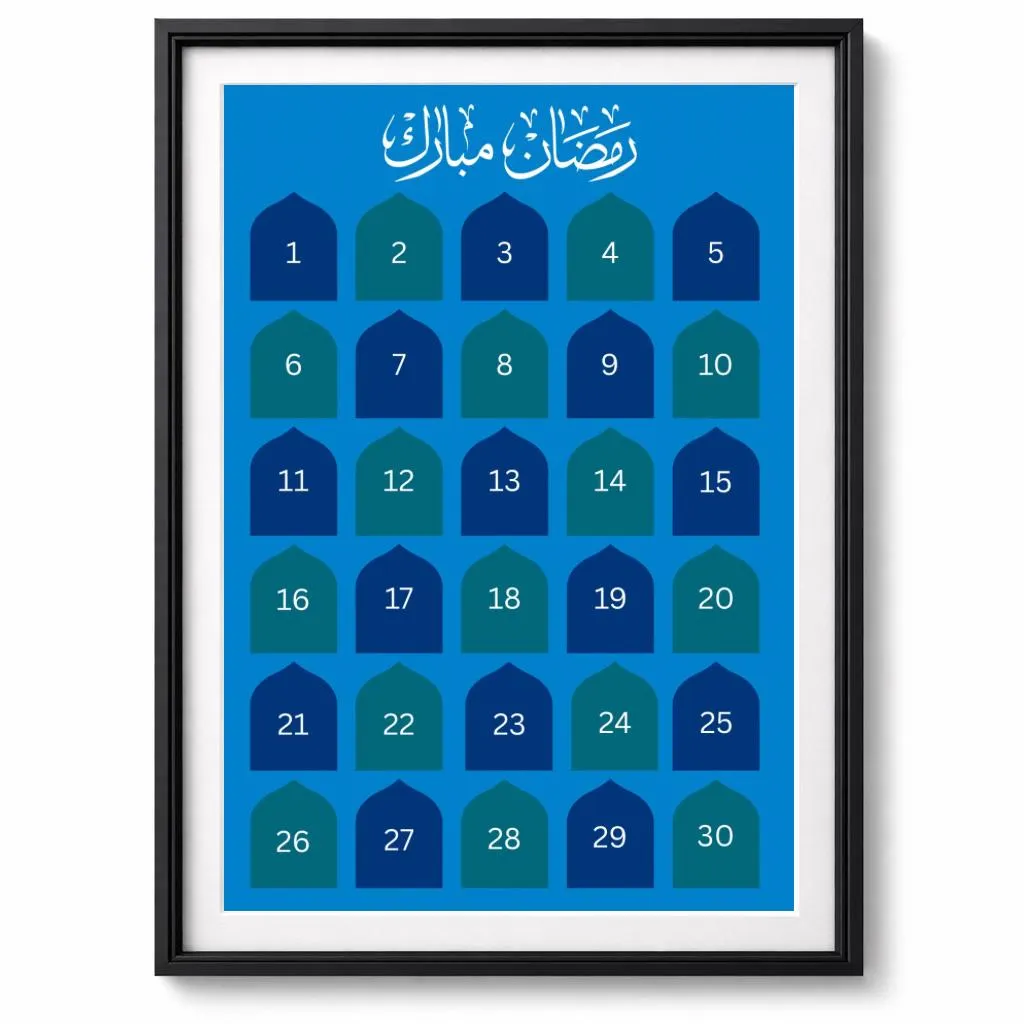 Ramadan Mubarak Countdown Calendar, Modern Islamic Art Print - image 3