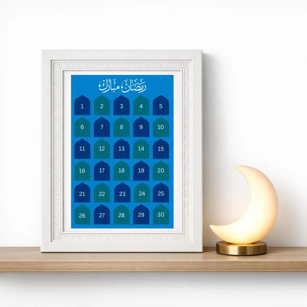 Ramadan Mubarak Countdown Calendar, Modern Islamic Art Print - image 5