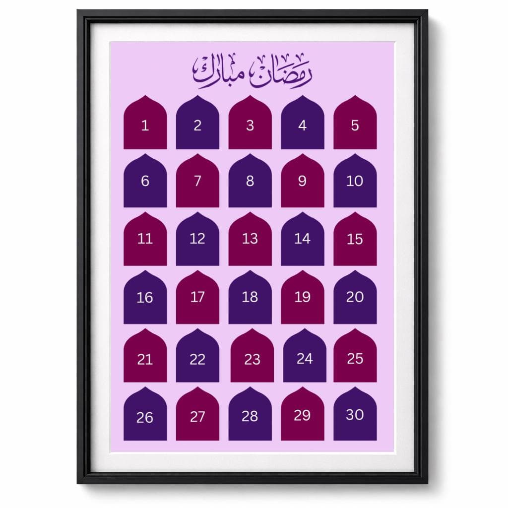 Ramadan Mubarak Countdown Calendar, Modern Islamic Art Print - image 4