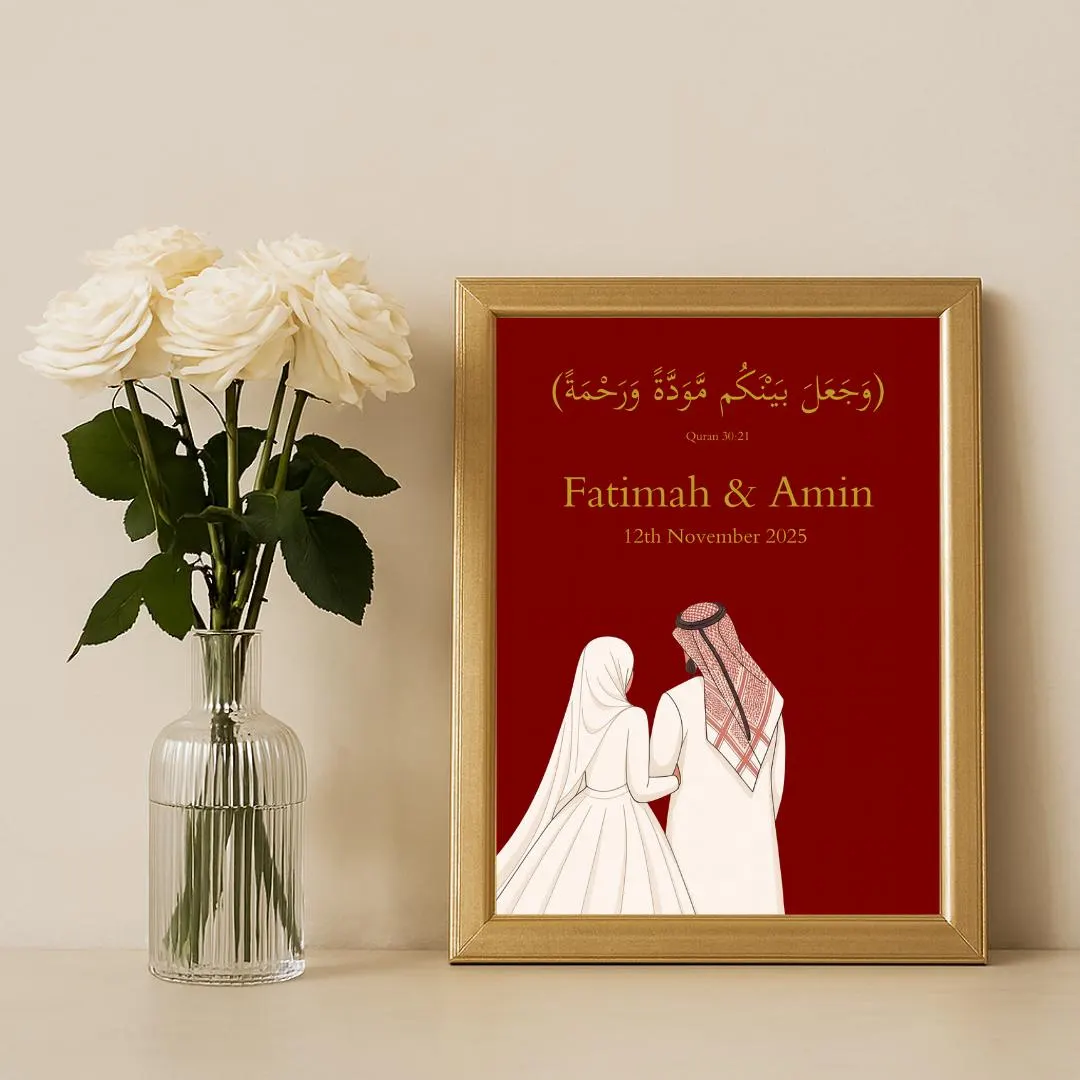 Personalised Islamic Wedding or Anniversary Print: Surah Rum ayat Names and Date - image 3