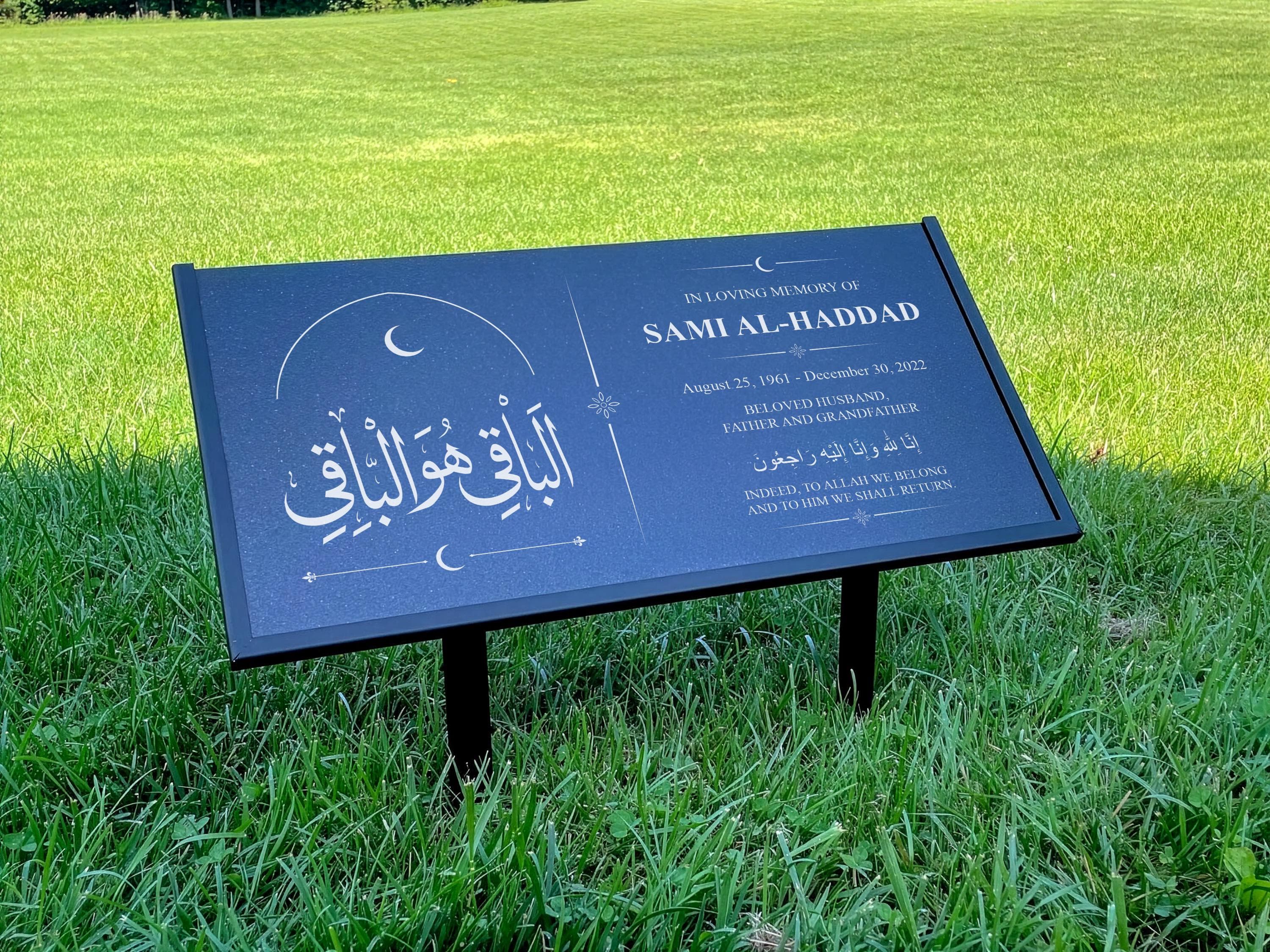Personalized Islamic Memorial Stone • Black Granite Grave Marker with Arabic Calligraphy, Custom Muslim Headstone - image 3