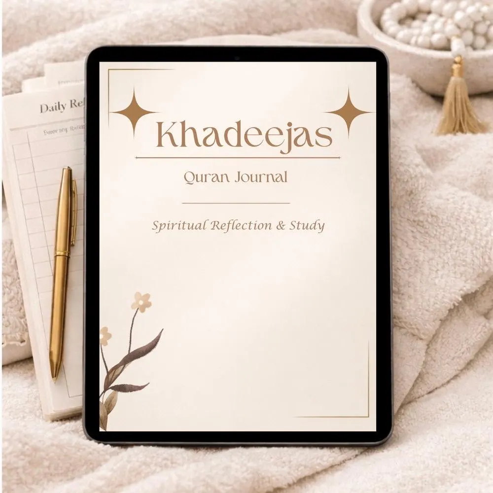 Custom Quran Journal Cover | Personalized Islamic Minimalist PDF Download - image 5