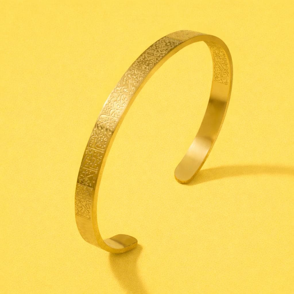 Ayatul Kursi Engraved Arabic Islamic Plated Bangle ( Gold, Silver, Rose Gold) - image 4
