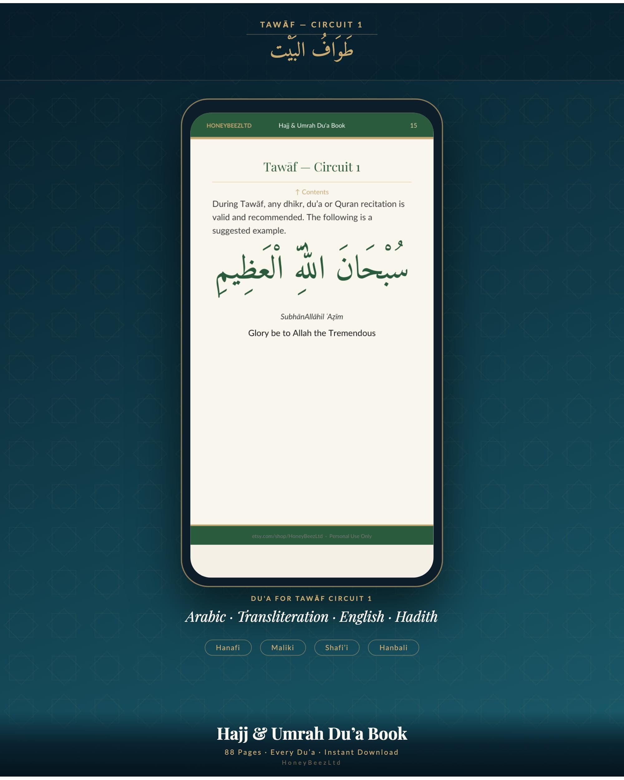 Hajj & Umrah Dua Book PDF, Arabic Transliteration All 4 Madhabs, Digital Download - image 3