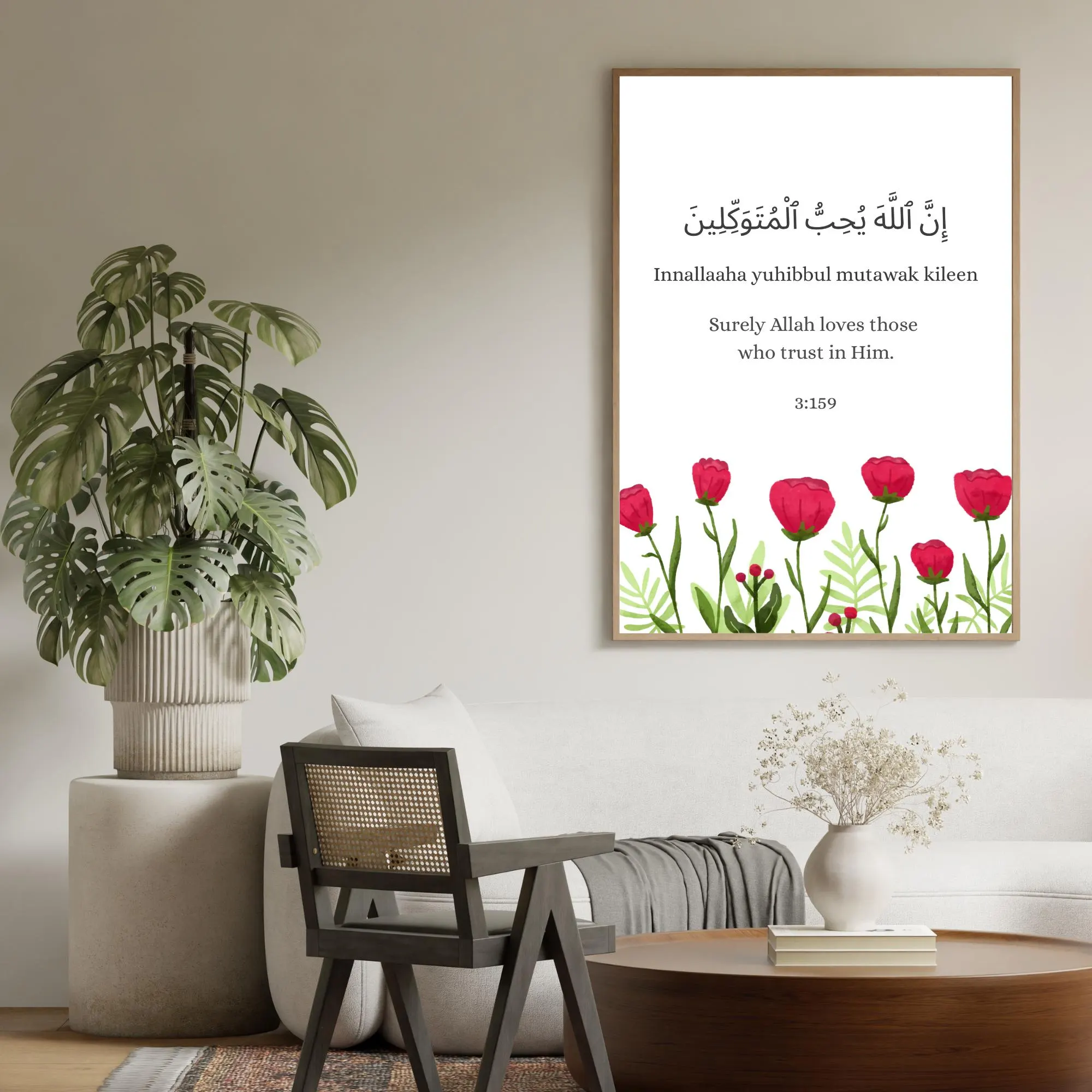 Islamic Wall Art Print: Surely Allah Loves Those Who Trust (Digital Download) - image 4
