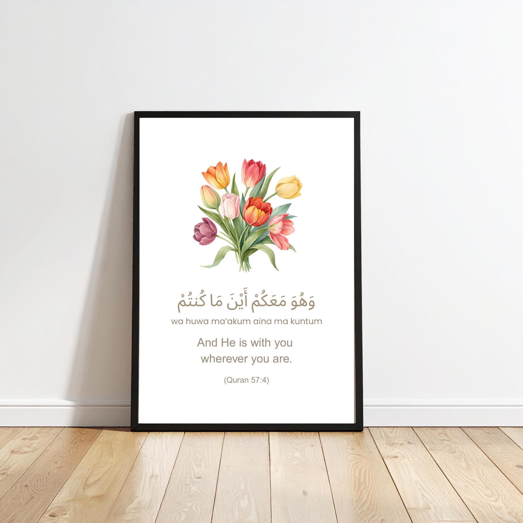 Islamic Wall Art: Quran Verse Print, Modern Muslim Home Decor (Digital Download) - image 4
