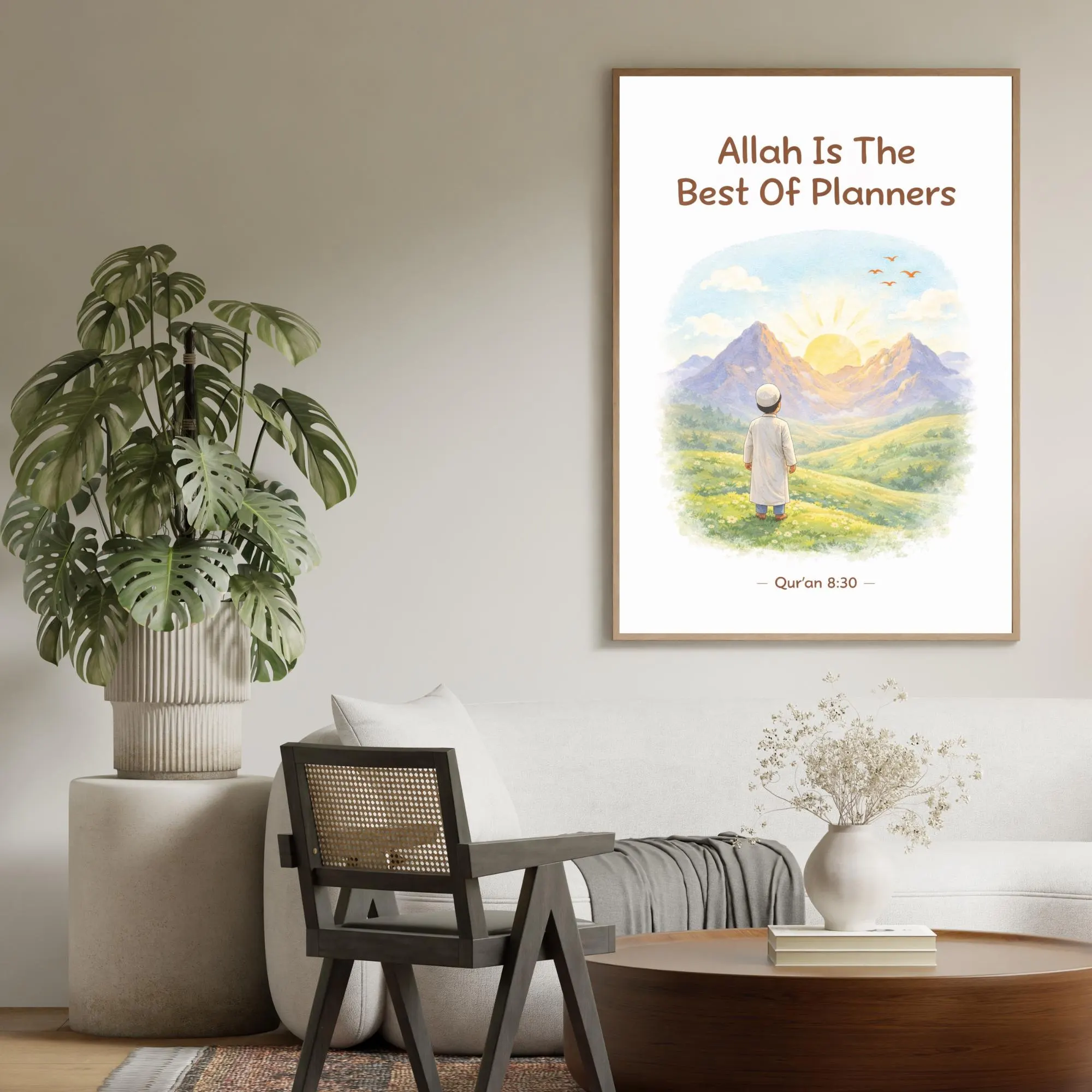 Islamic Wall Art: Allah Planners Quran Verse, Muslim Home Decor (Digital Download) - image 3