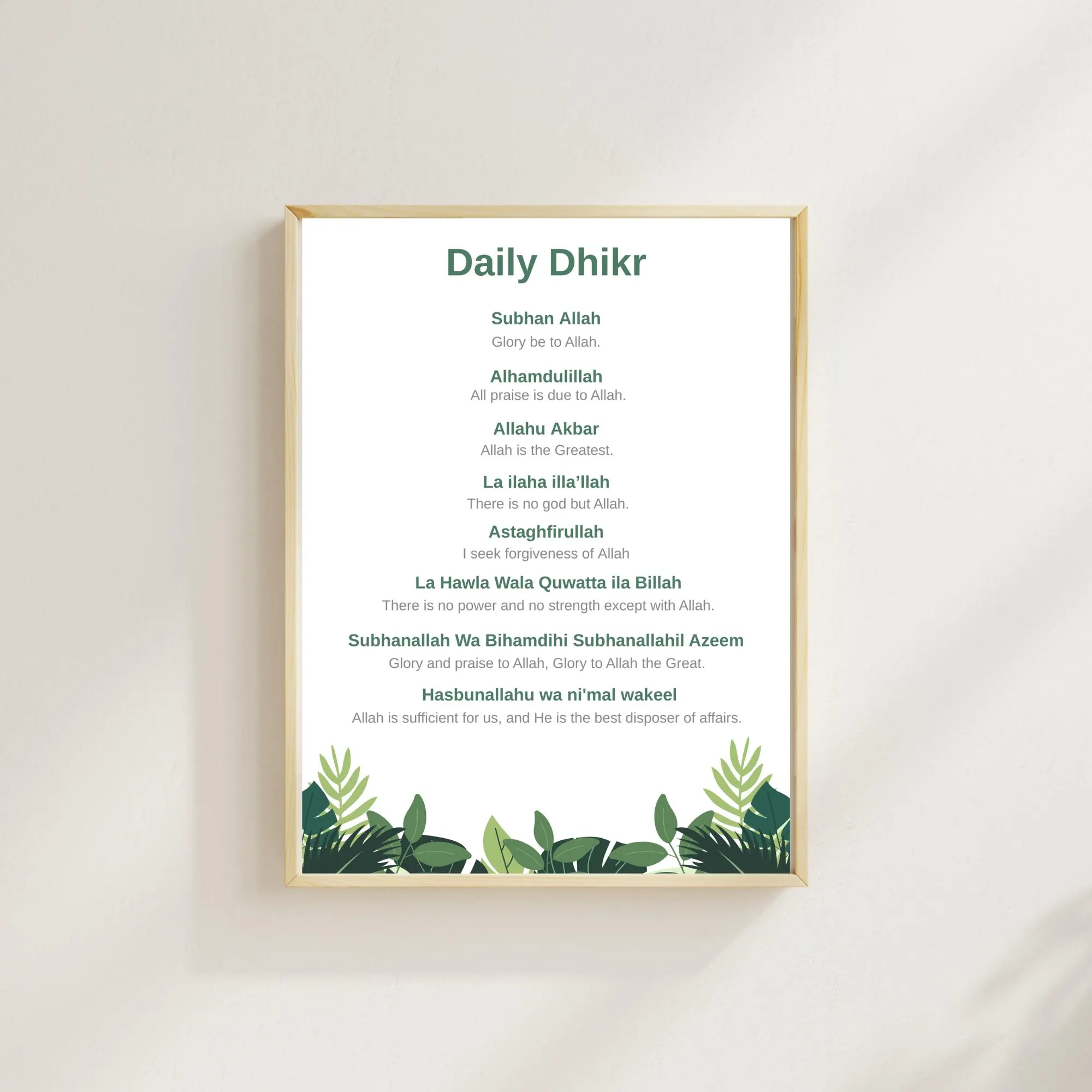 Daily Dhikr Reminder: Islamic Wall Art, Home Decor, Zikr (PDF Download) - image 3