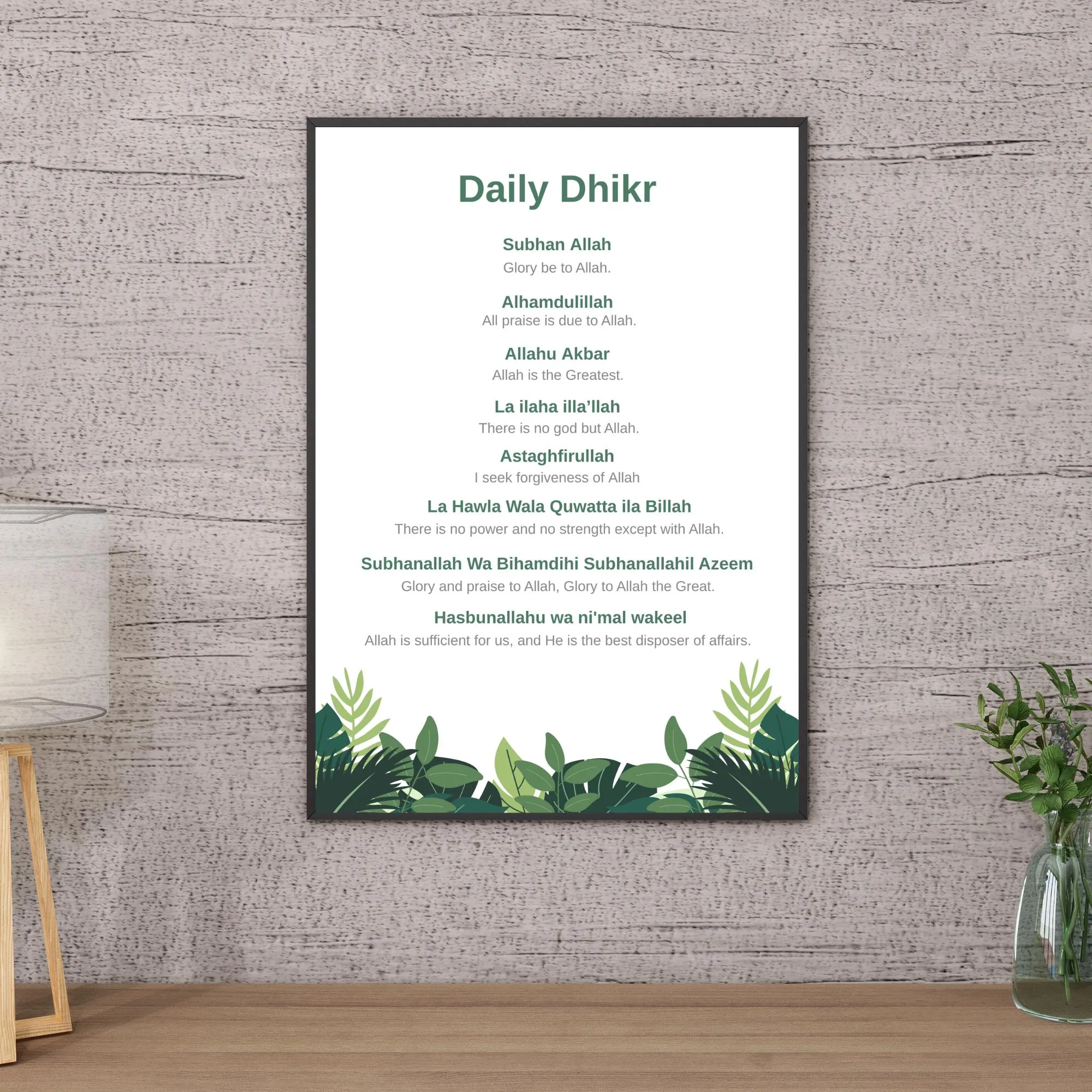 Daily Dhikr Reminder: Islamic Wall Art, Home Decor, Zikr (PDF Download) - image 5