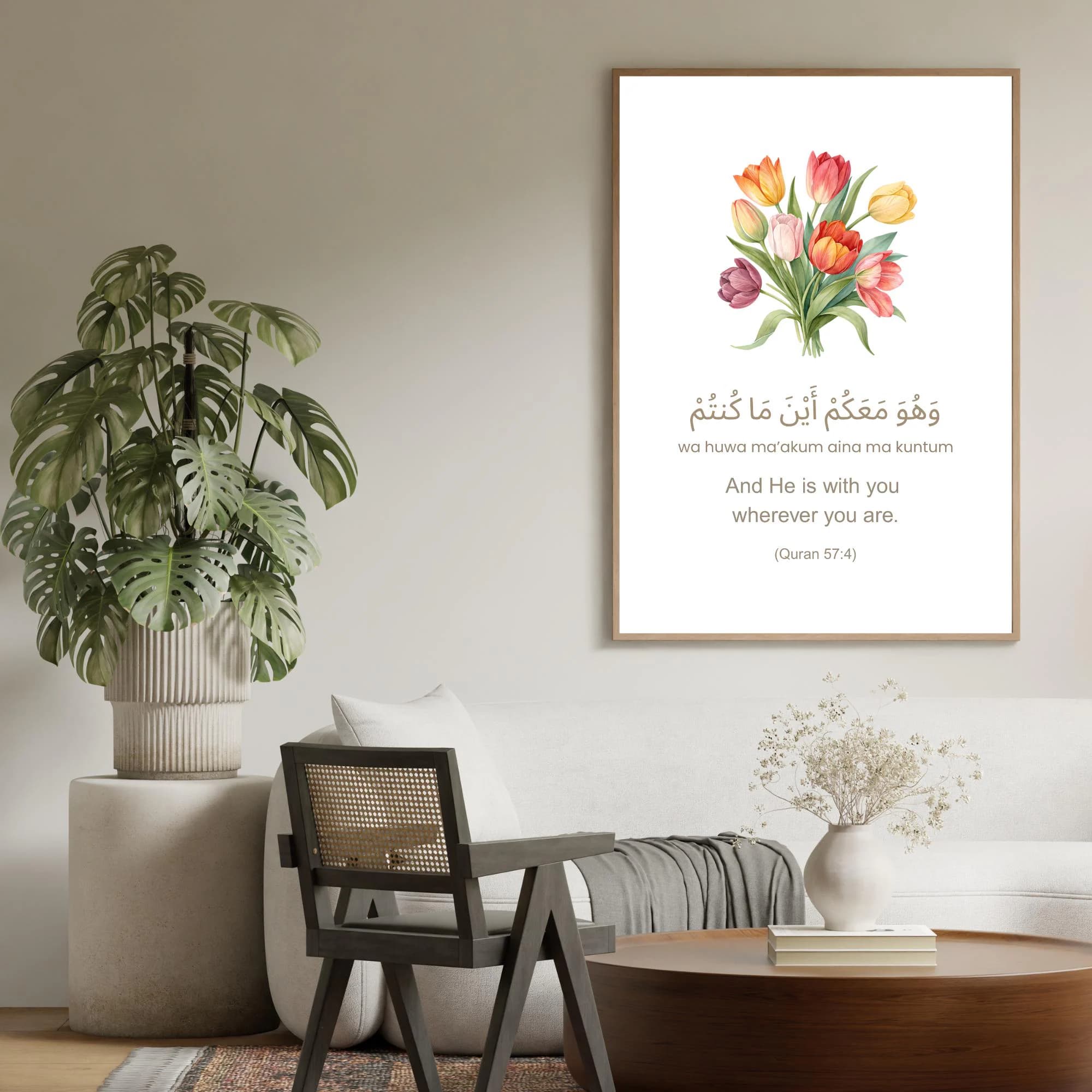 Islamic Wall Art: Quran Verse Print, Modern Muslim Home Decor (Digital Download) - image 5