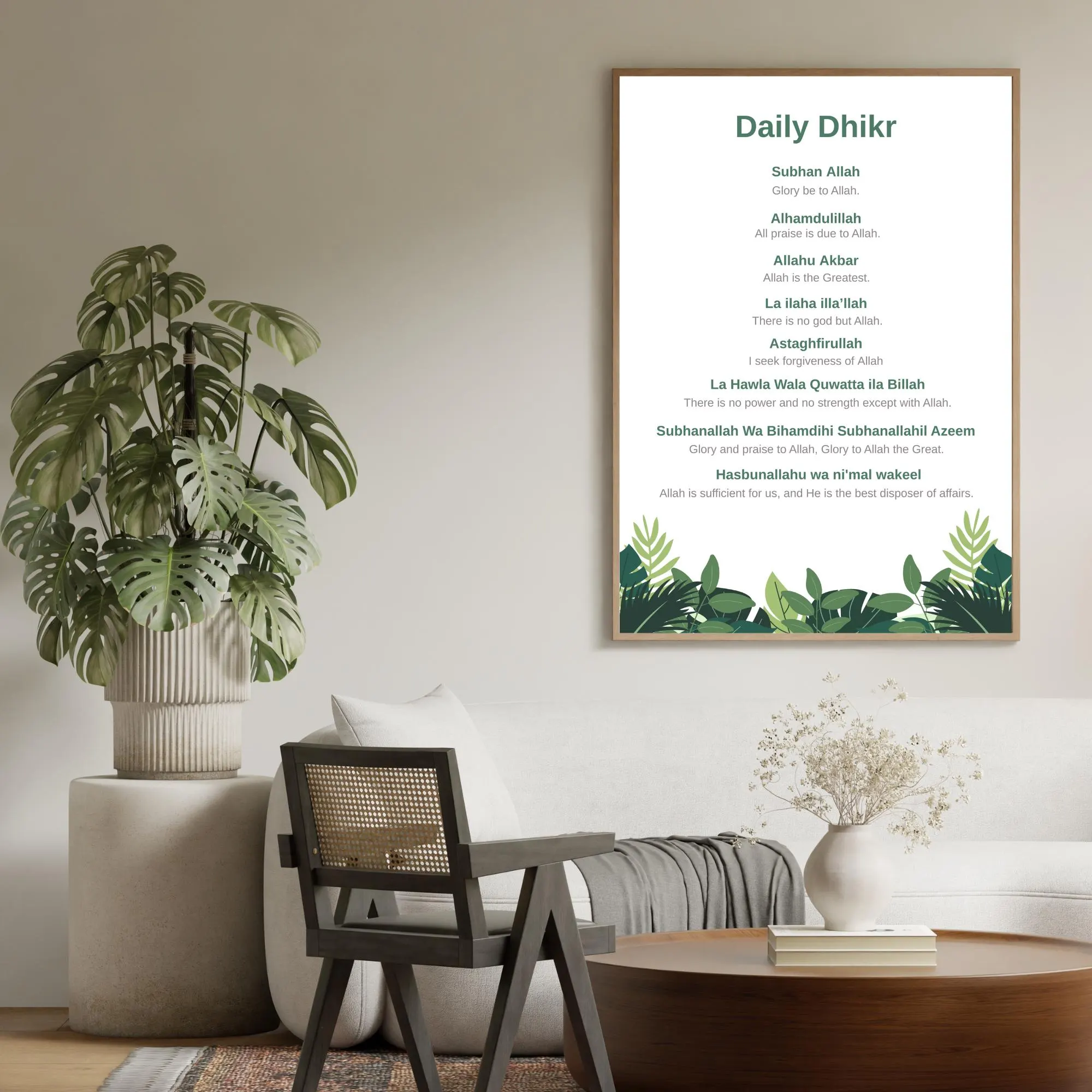Daily Dhikr Reminder: Islamic Wall Art, Home Decor, Zikr (PDF Download) - image 4