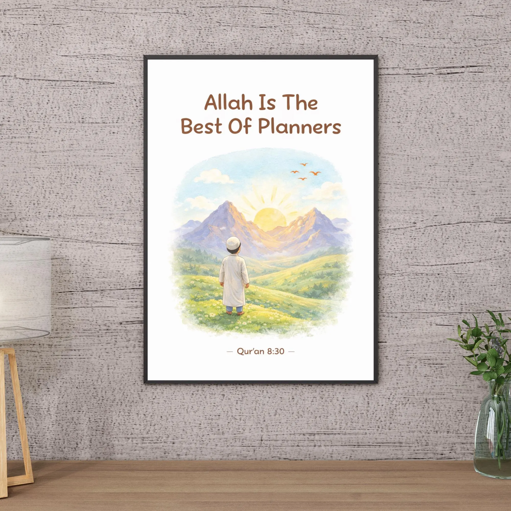 Islamic Wall Art: Allah Planners Quran Verse, Muslim Home Decor (Digital Download) - image 5