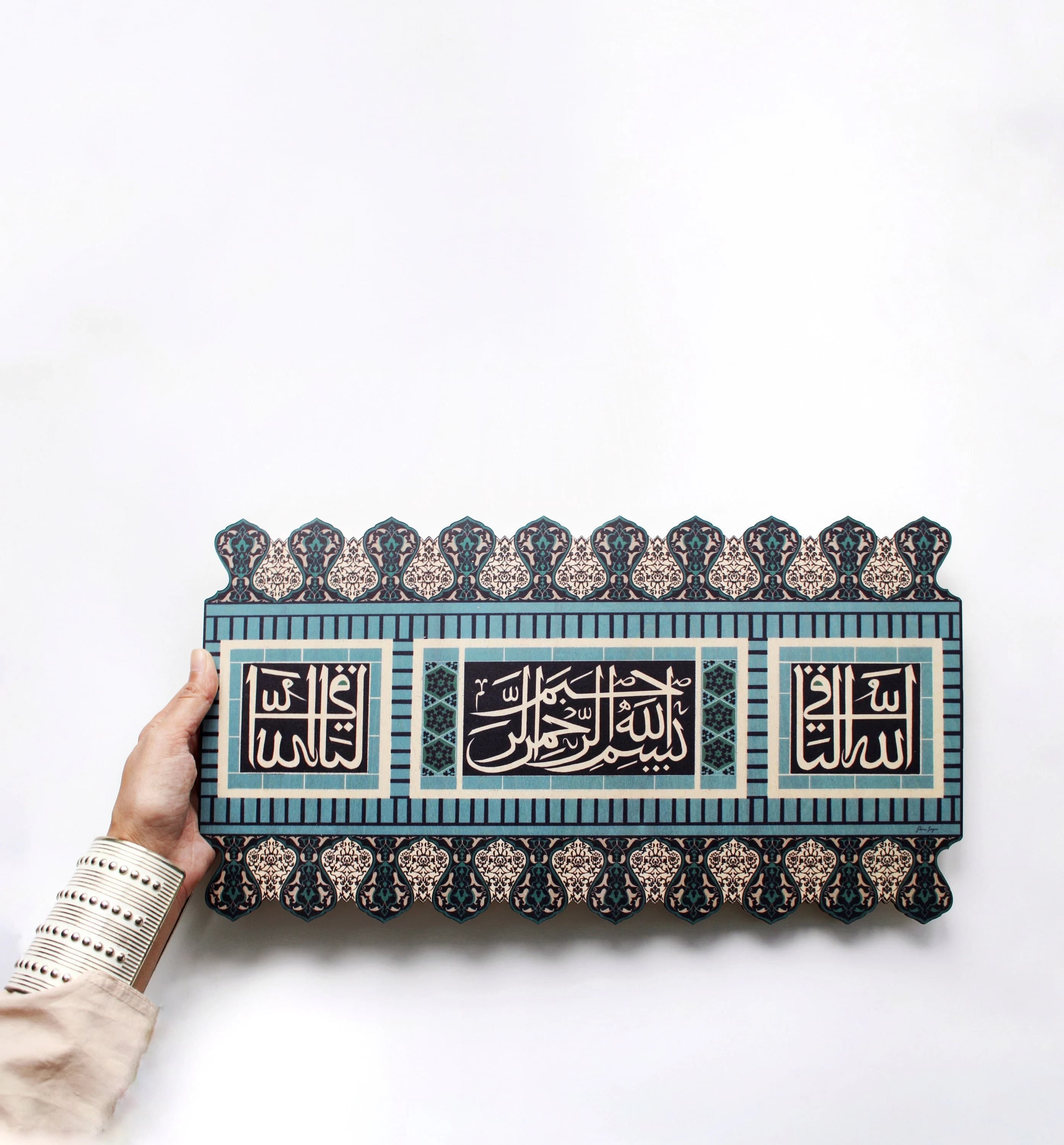 Palestine Dome Of The Rock Al Aqsa Mosque Tile Art Muslim Middle East Travel Wood Art Panel Islamic Heritage Architecture Eid Ramadan Salah