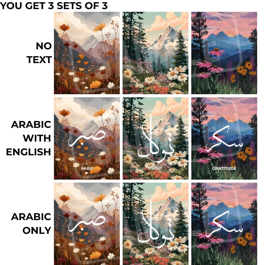 Islamic Wall Art Prints | Sabr Shukr Tawakkul, Floral Mountain (Digital Download) - image 2