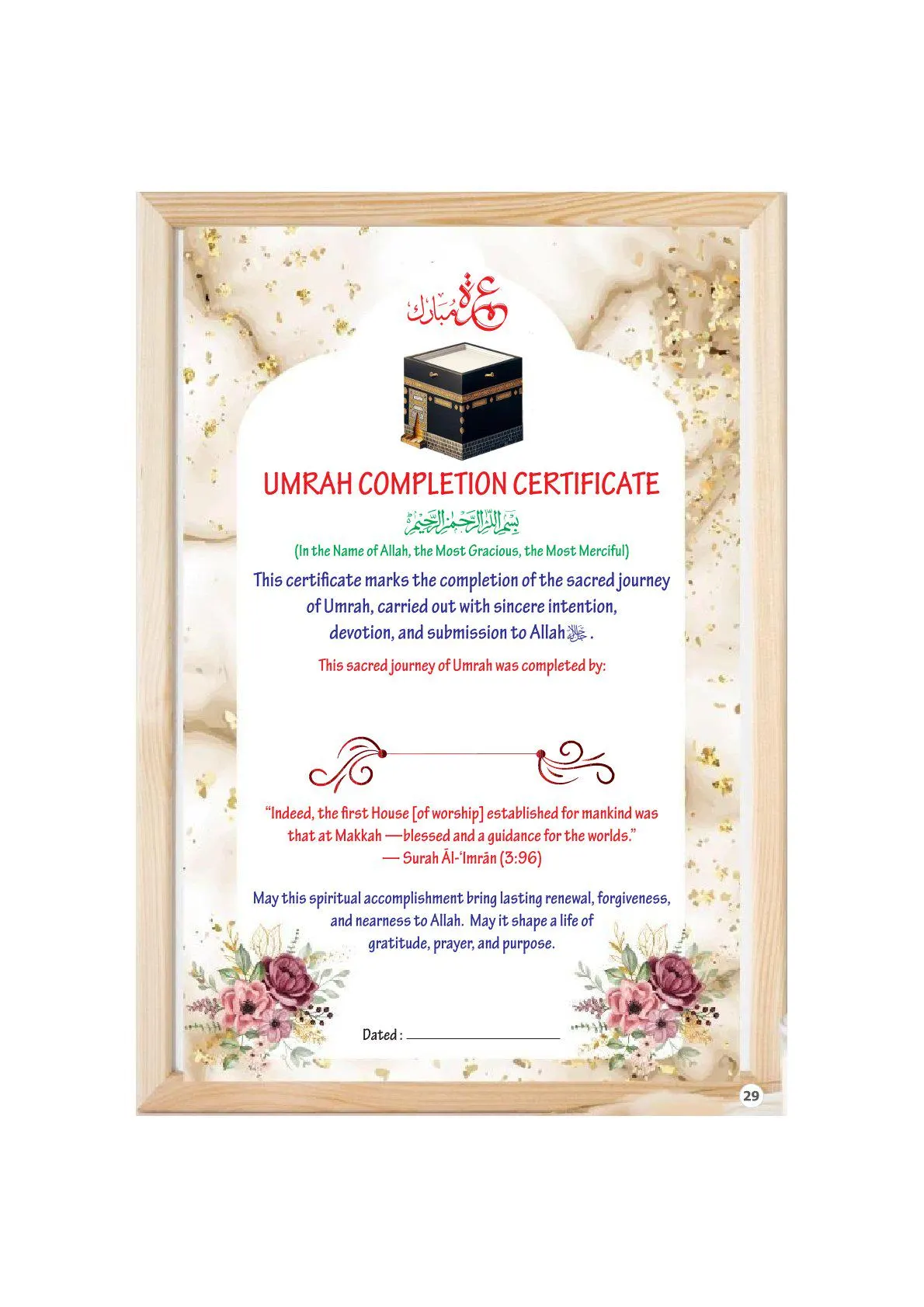 Umrah Dua Cards Printable | 30 Step-by-Step Dua Cards | Arabic and English | Bonus Certificate, Personal Dua Cards & Kaaba Reflection Page - image 5