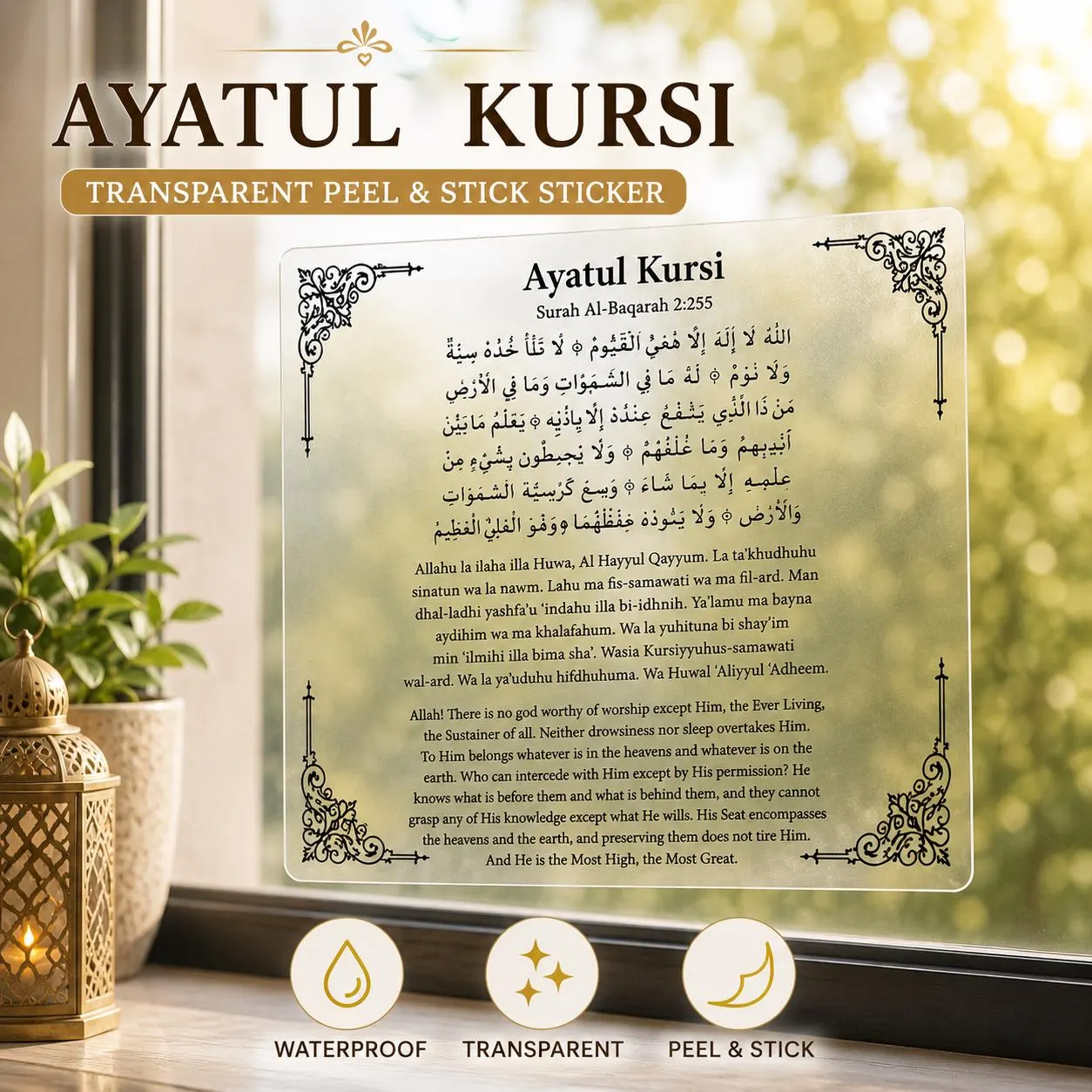 Transparent Ayatul Kursi Peel & Stick Waterproof Sticker - image 4