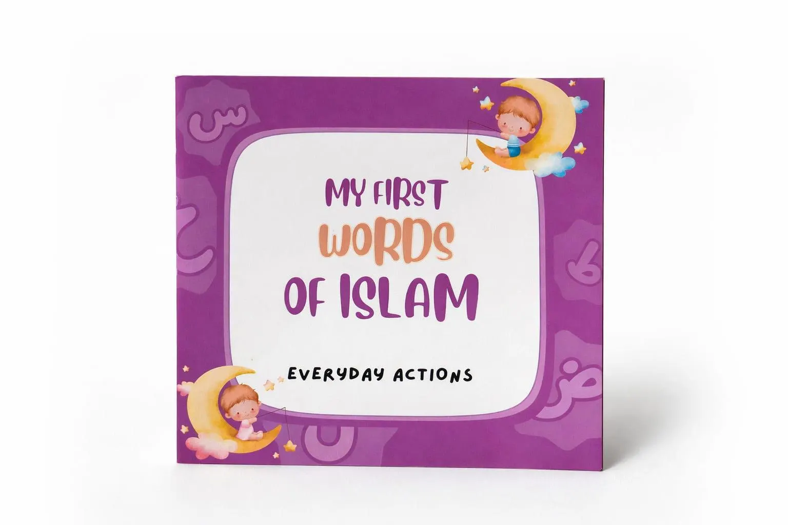First Islamic Words for Little Muslims: Everyday Phrases Kids Learn at Home - image 4