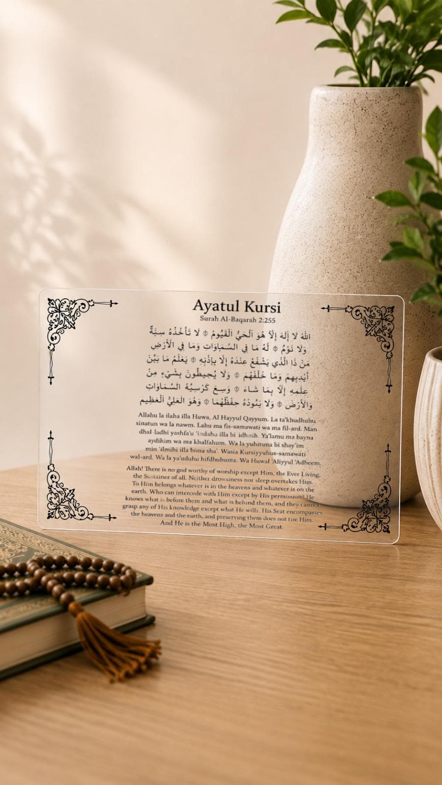 Transparent Ayatul Kursi Peel & Stick Waterproof Sticker - image 3