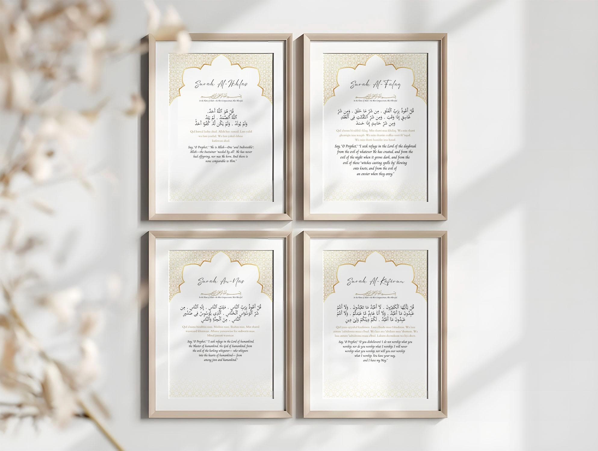 4 Quls Islamic Wall Art Set: Minimalist Muslim Home Decor, Ramadan Eid Mubarak Gift (Digital Download)