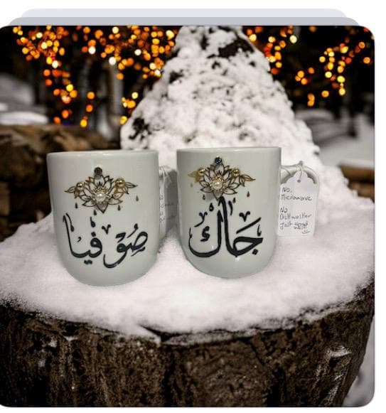 personalized bling mug in Arabic name - image 3