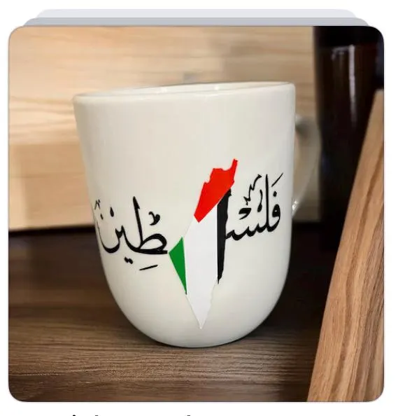 Palestine Map Mug: Ceramic Coffee Tea Cup - Gaza Solidarity Gift - image 5