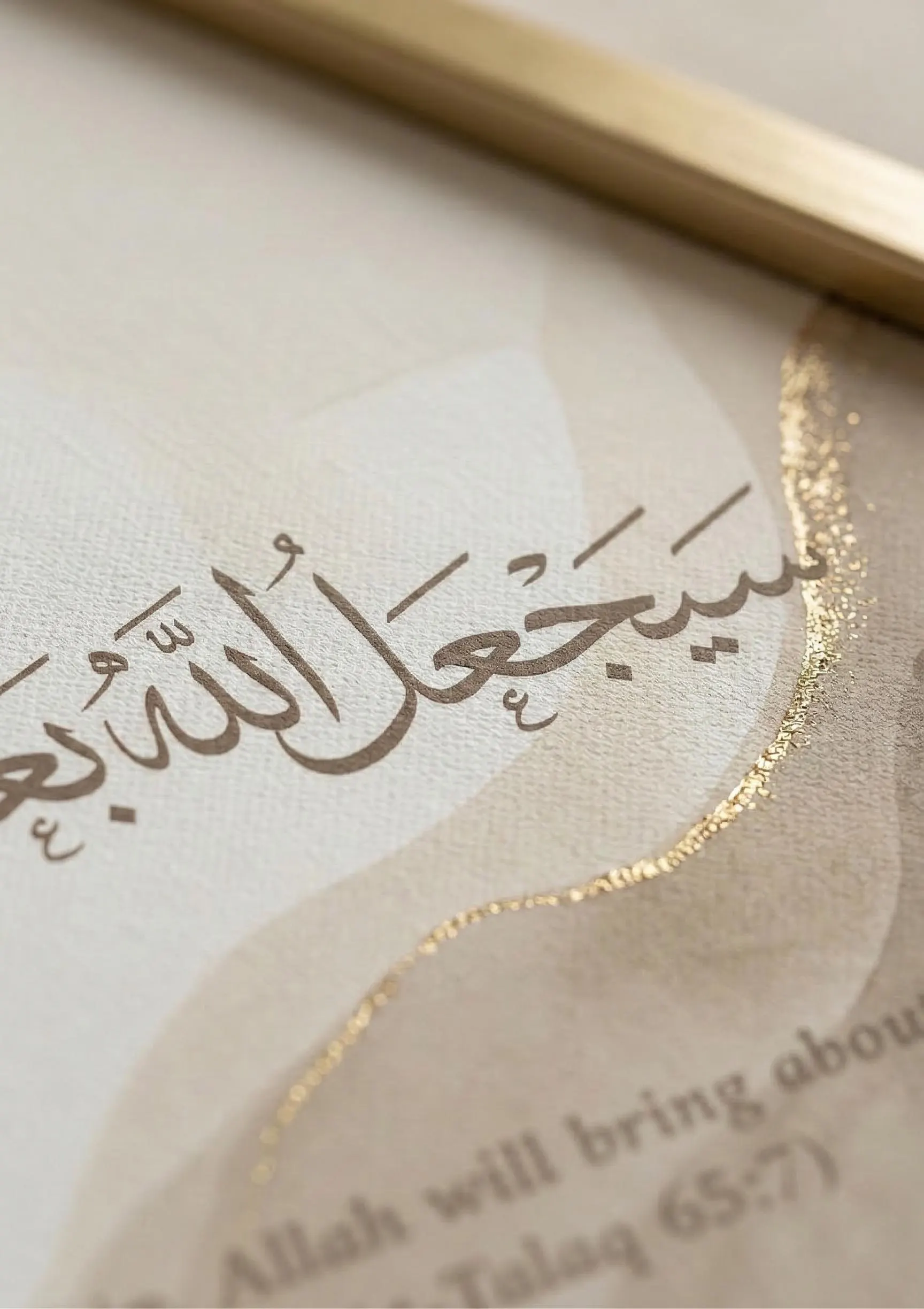 Islamic Wall Art Allah Print | Arabic Calligraphy, Boho Style (Digital Download) - image 4