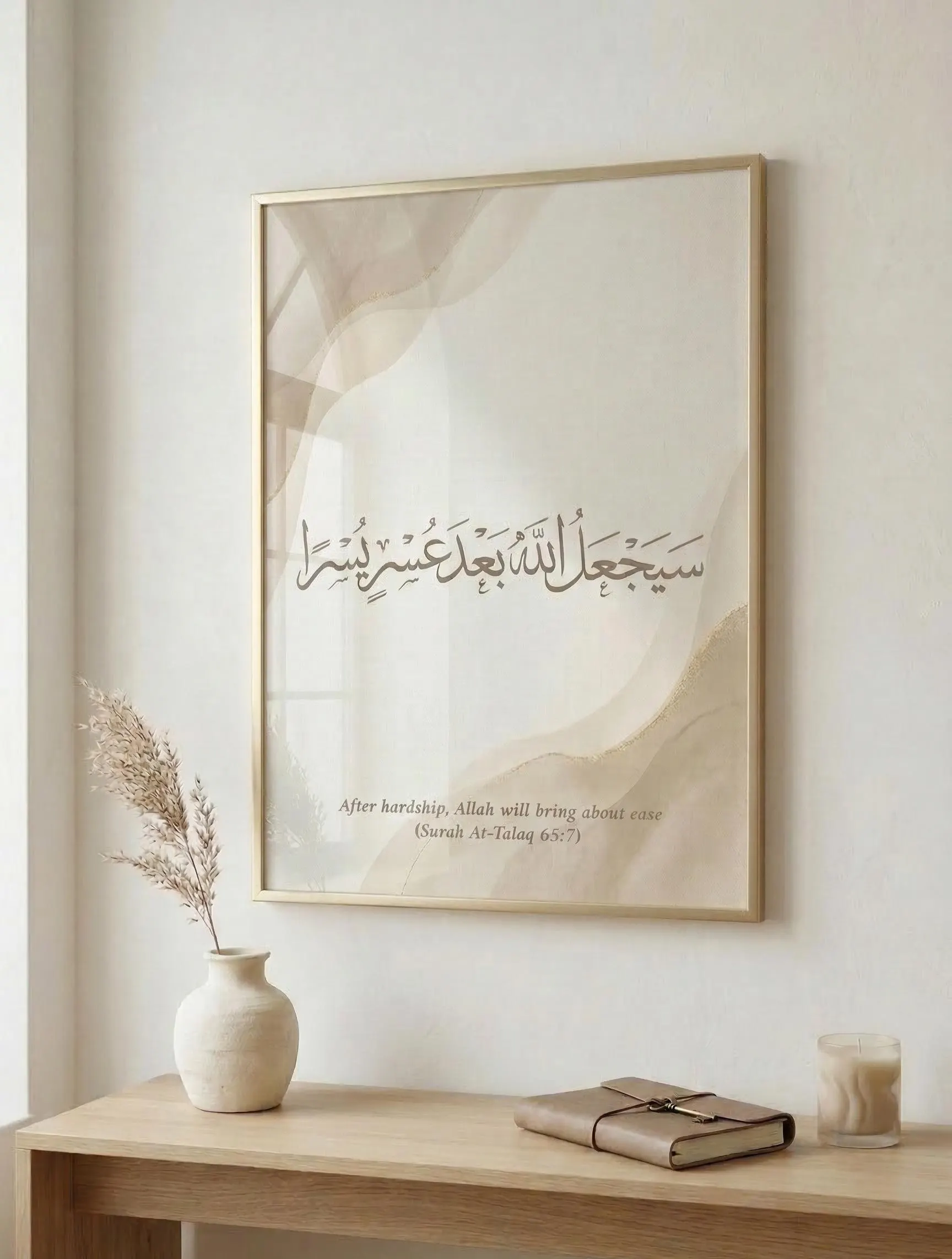 Islamic Wall Art Allah Print | Arabic Calligraphy, Boho Style (Digital Download) - image 5