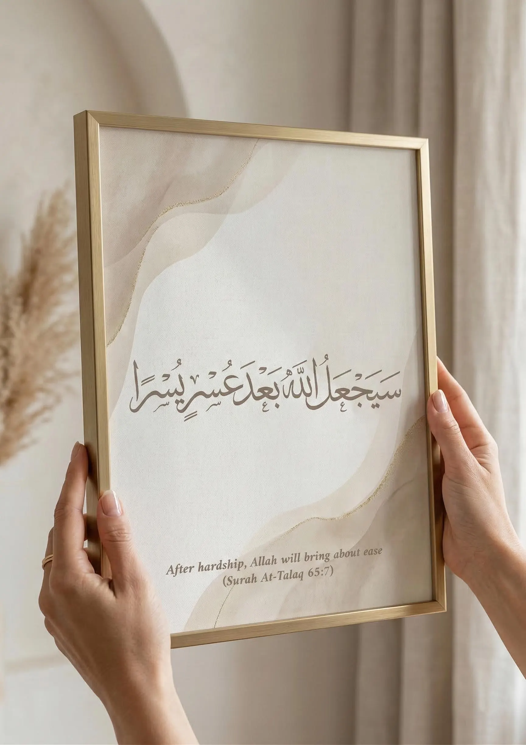 Islamic Wall Art Allah Print | Arabic Calligraphy, Boho Style (Digital Download) - image 3