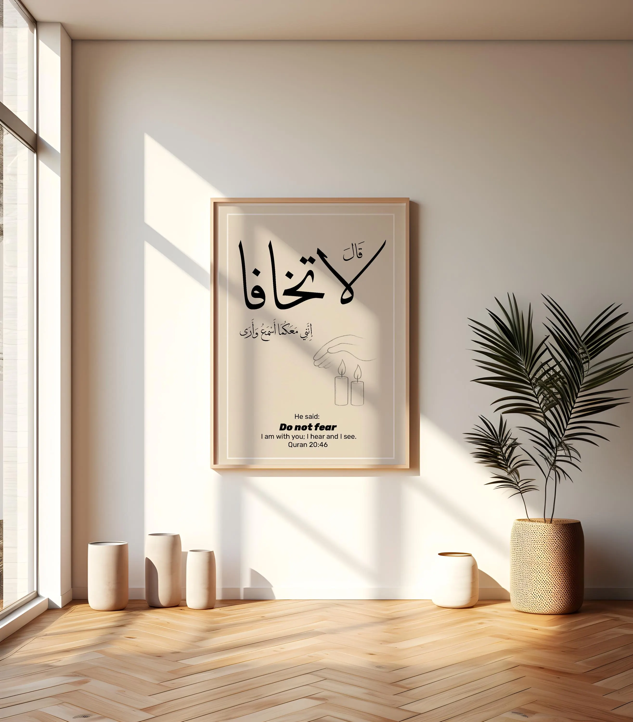 Do Not Fear I Am With You, Quran 20:46 Print, Islamic Wall Art for Anxiety, Allah is Hearing and Seeing, Muslim Home Decor, Digital - image 5