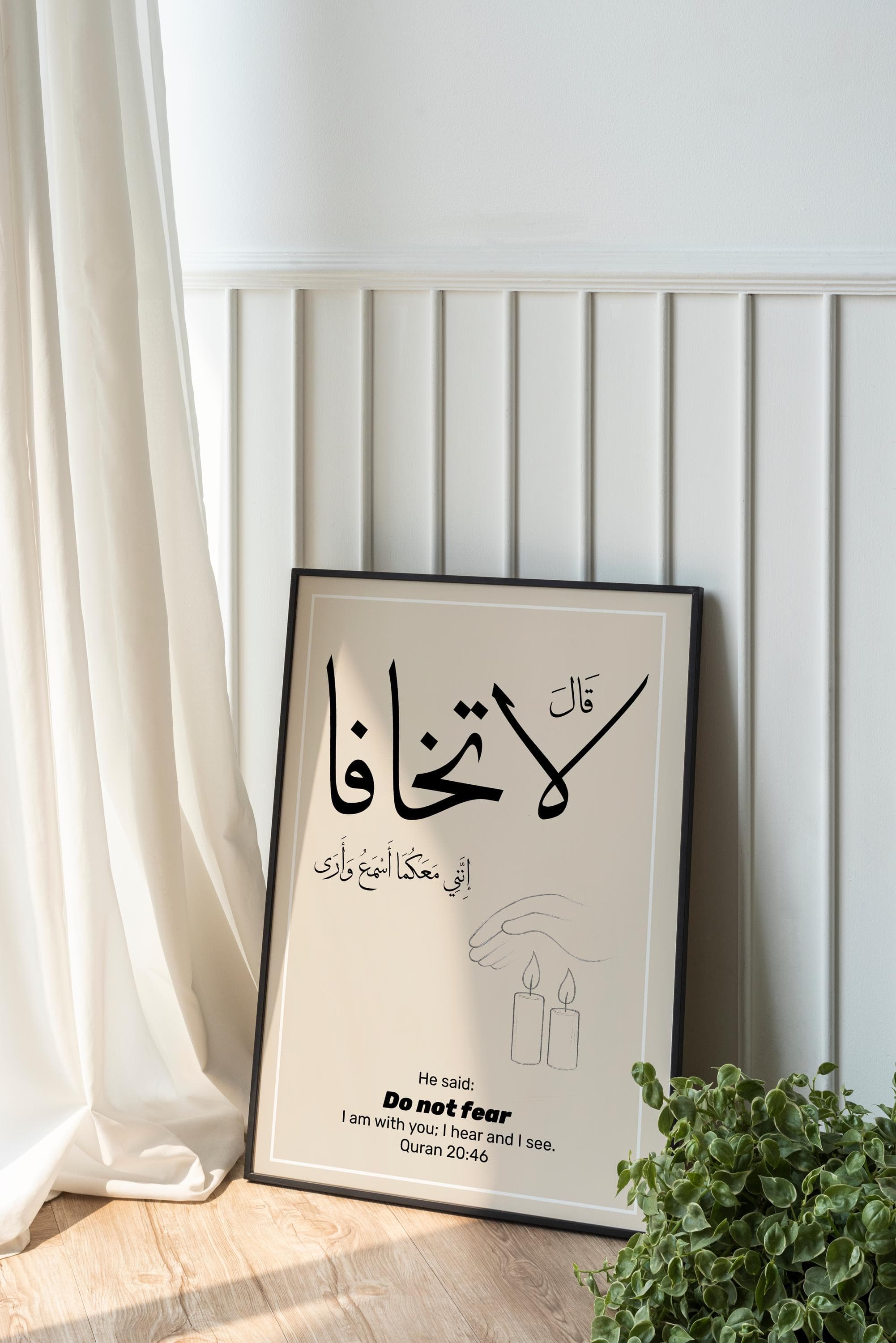 Do Not Fear I Am With You, Quran 20:46 Print, Islamic Wall Art for Anxiety, Allah is Hearing and Seeing, Muslim Home Decor, Digital - image 3