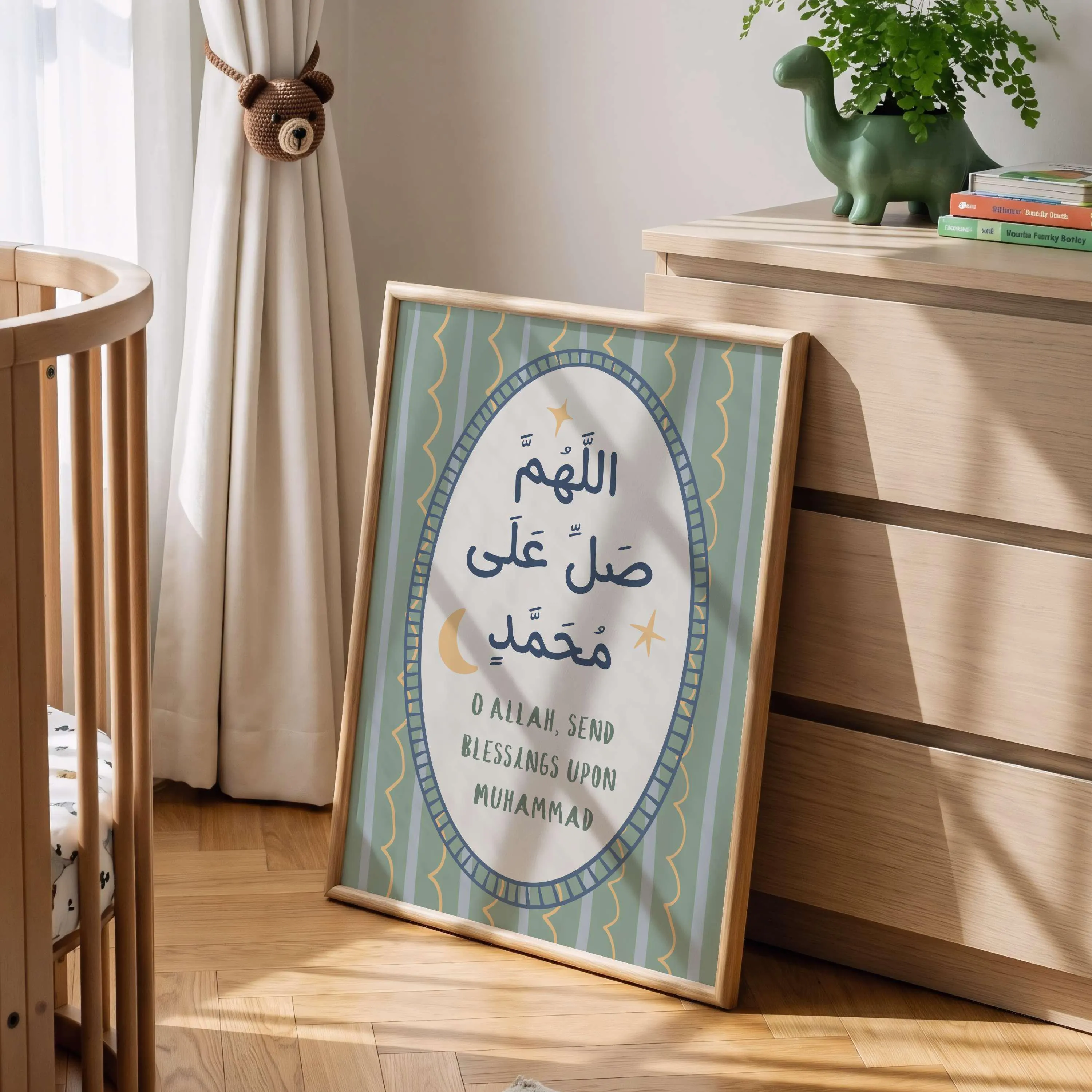 Shalawat Rasul Whimsical Wall Art, Islamic Boho Minimalist Nursery Prints - image 5