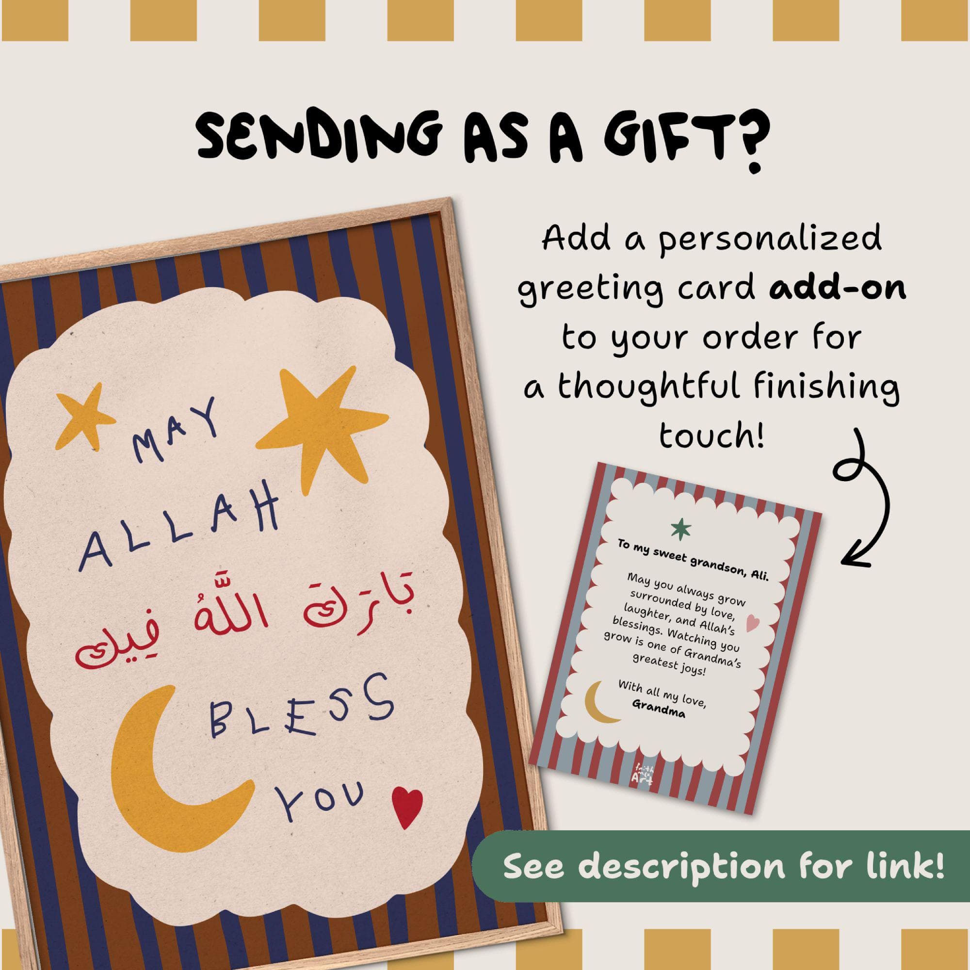 May Allah Bless You, Barakallah Whimsical Wall Art, Islamic Boho Minimalist Nursery Prints - image 3