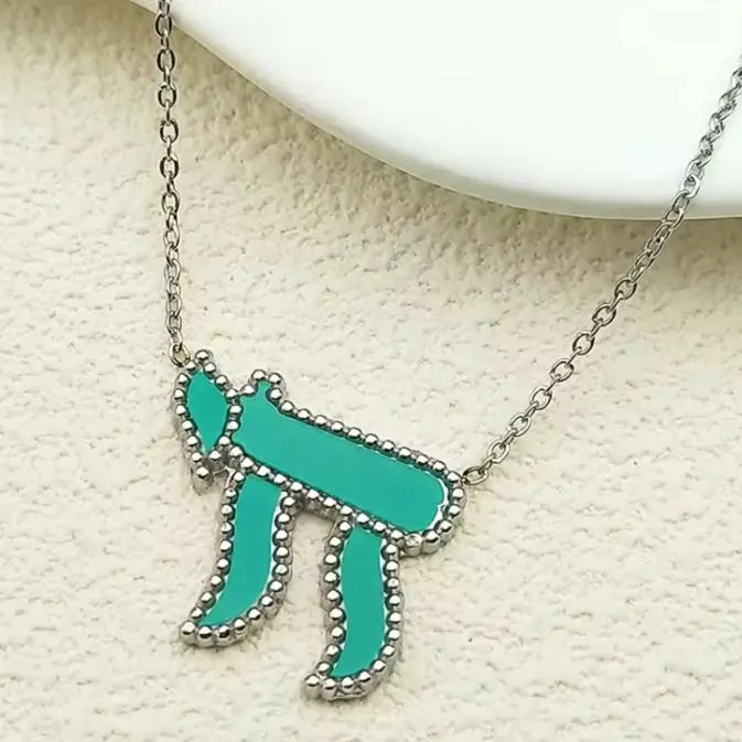 Stainless Steel Chai Symbol Pendant Necklace: Jewish Amulet Jewelry - image 2