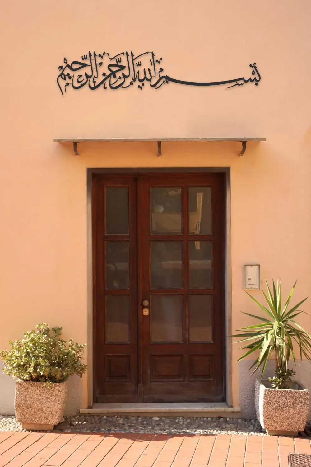 Bismillahirrahmanirrahim Writing Svg Png Dxf, Islamic Metal Art, Digital Download. - image 3
