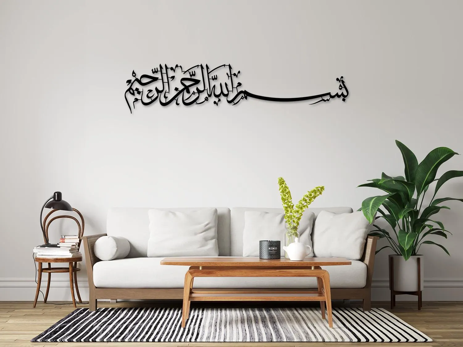 Bismillahirrahmanirrahim Writing Svg Png Dxf, Islamic Metal Art, Digital Download. - image 4
