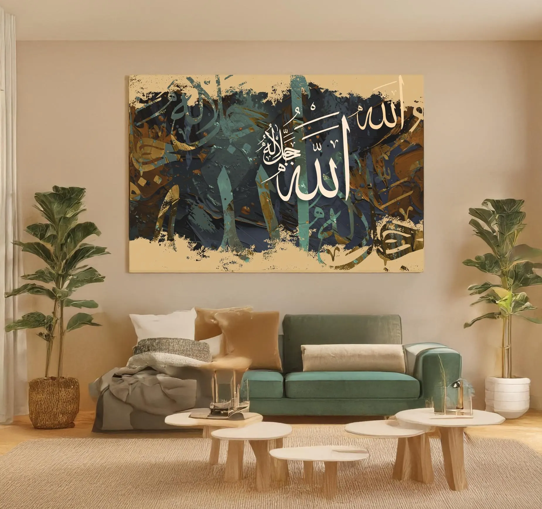 Arabic Calligraphy Allah - Modern Islamic Wall Art (50x70 cm PDF Digital Download