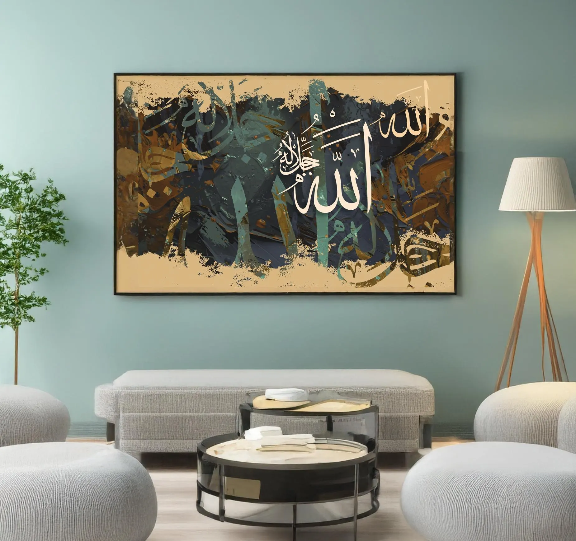 Arabic Calligraphy Allah - Modern Islamic Wall Art (50x70 cm PDF Digital Download
