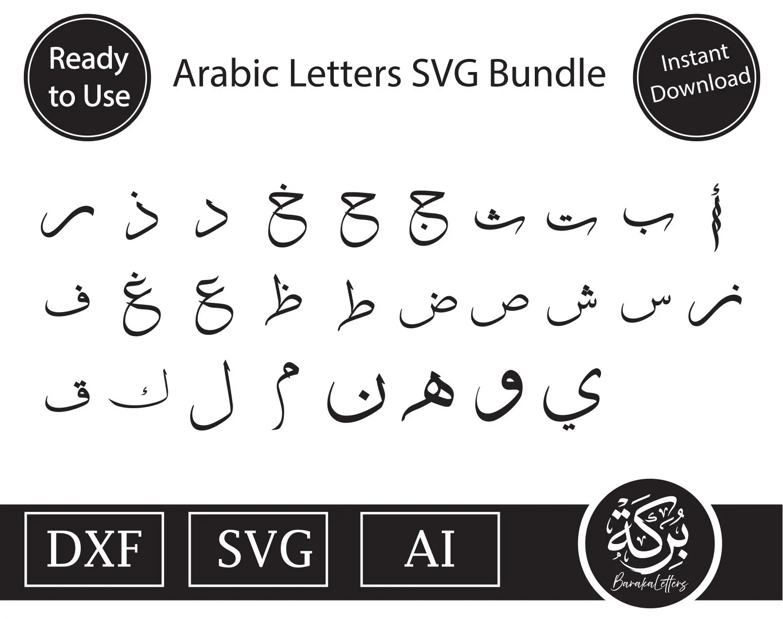 Arabic Letters SVG Bundle | Calligraphy Alphabet Cut Files (Digital Download) - image 3