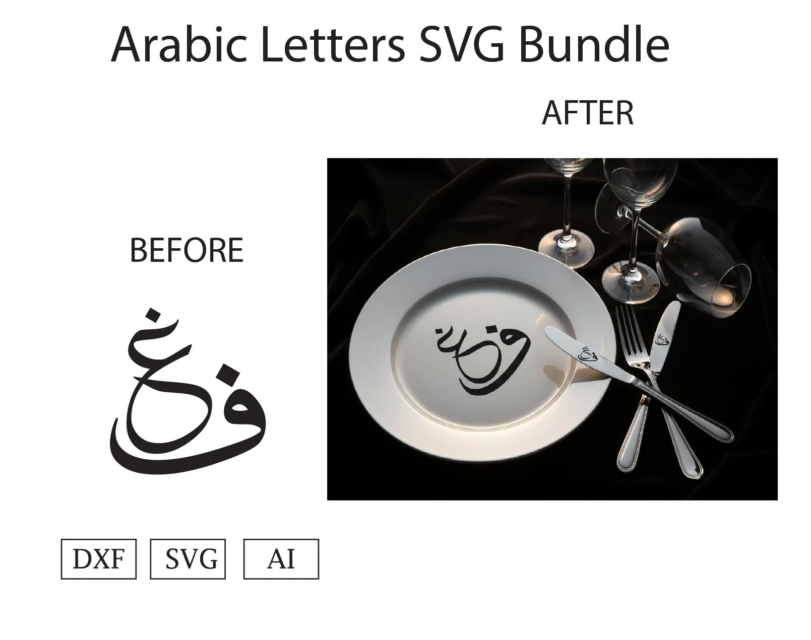 Arabic Letters SVG Bundle | Calligraphy Alphabet Cut Files (Digital Download) - image 5