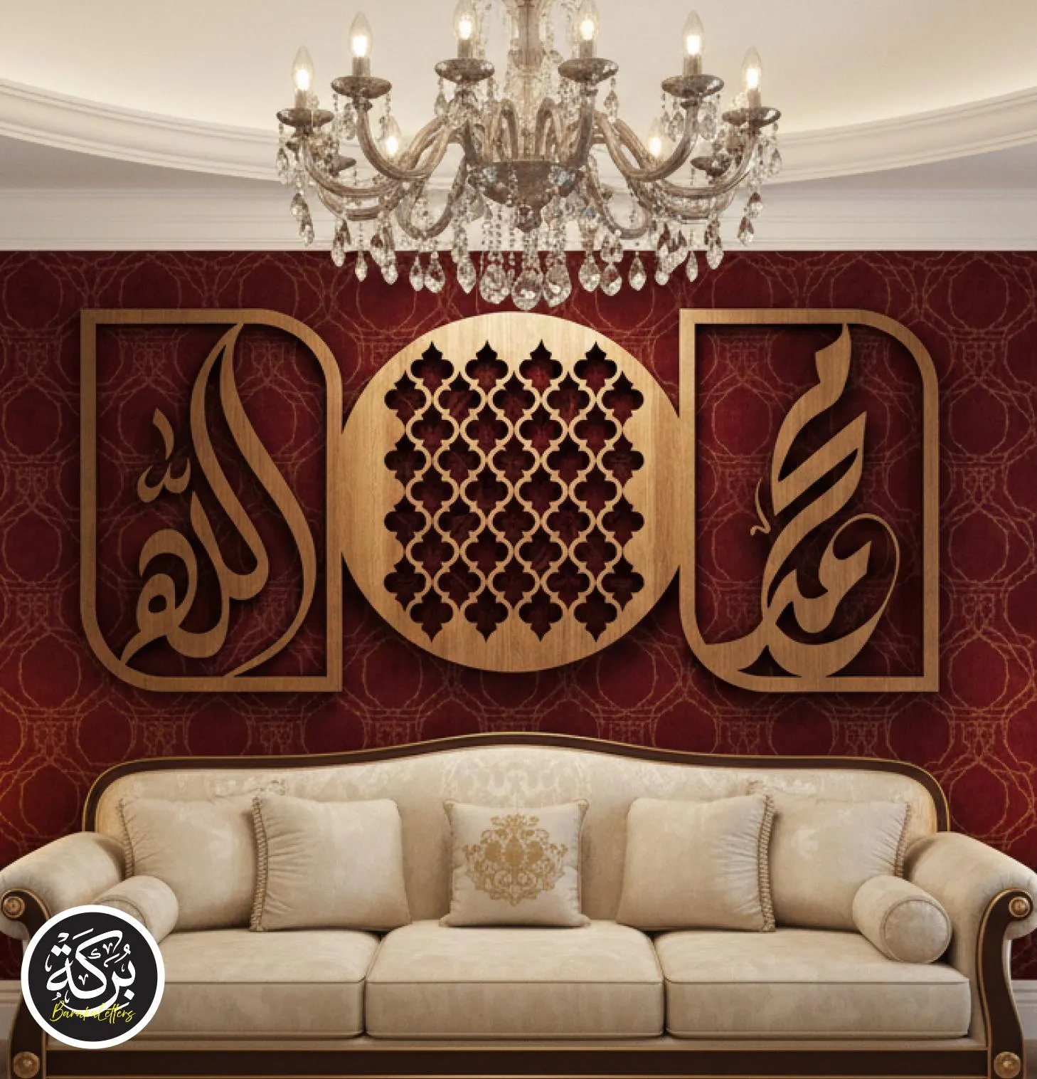 Islamic Wall Art Allah Muhammad Calligraphy SVG | Arabic Laser Cut Files (Digital Download) - image 4