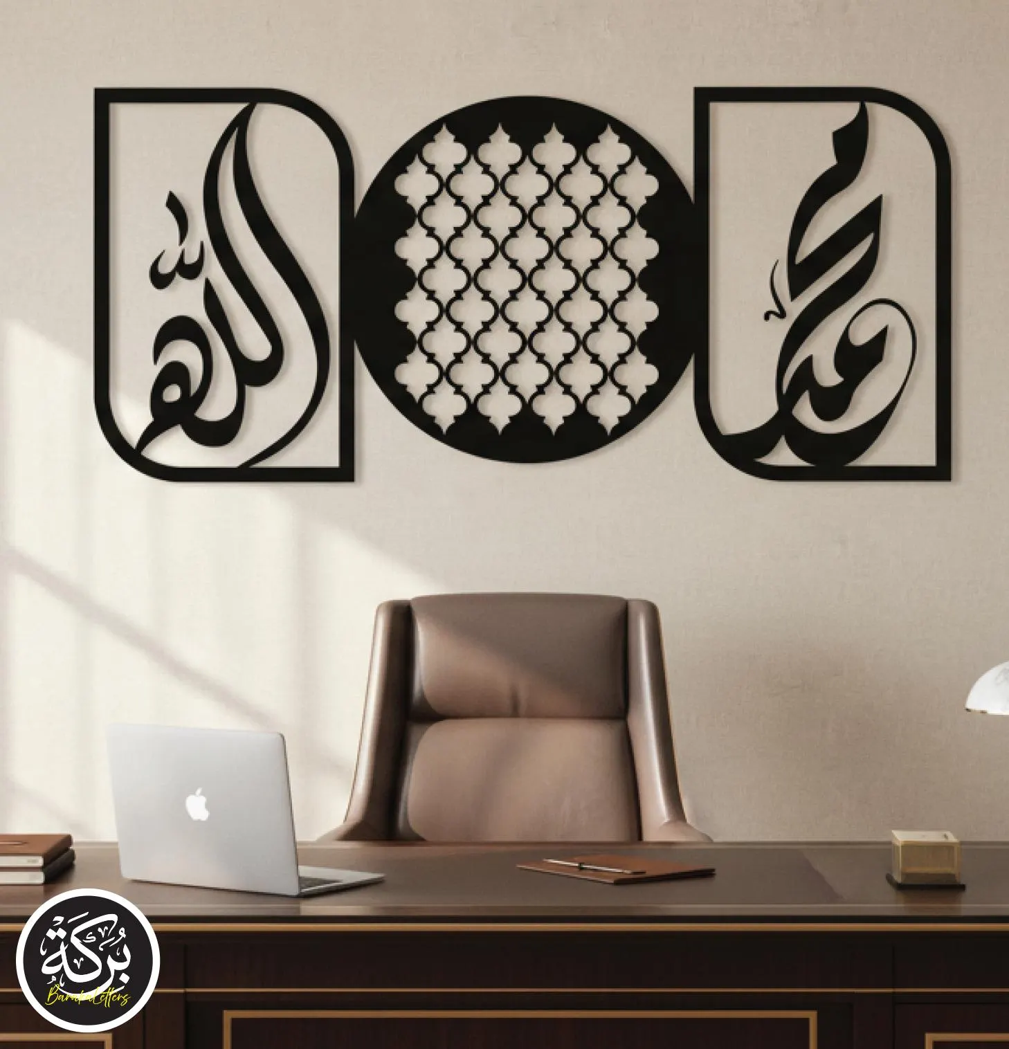 Islamic Wall Art Allah Muhammad Calligraphy SVG | Arabic Laser Cut Files (Digital Download) - image 5