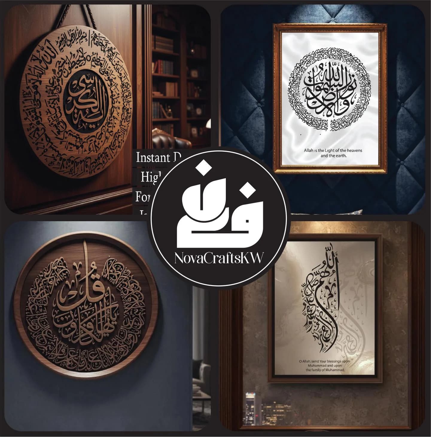 Islamic Calligraphy Wall Art SVG Bundle, Laser Cut File (Digital Download) - image 4