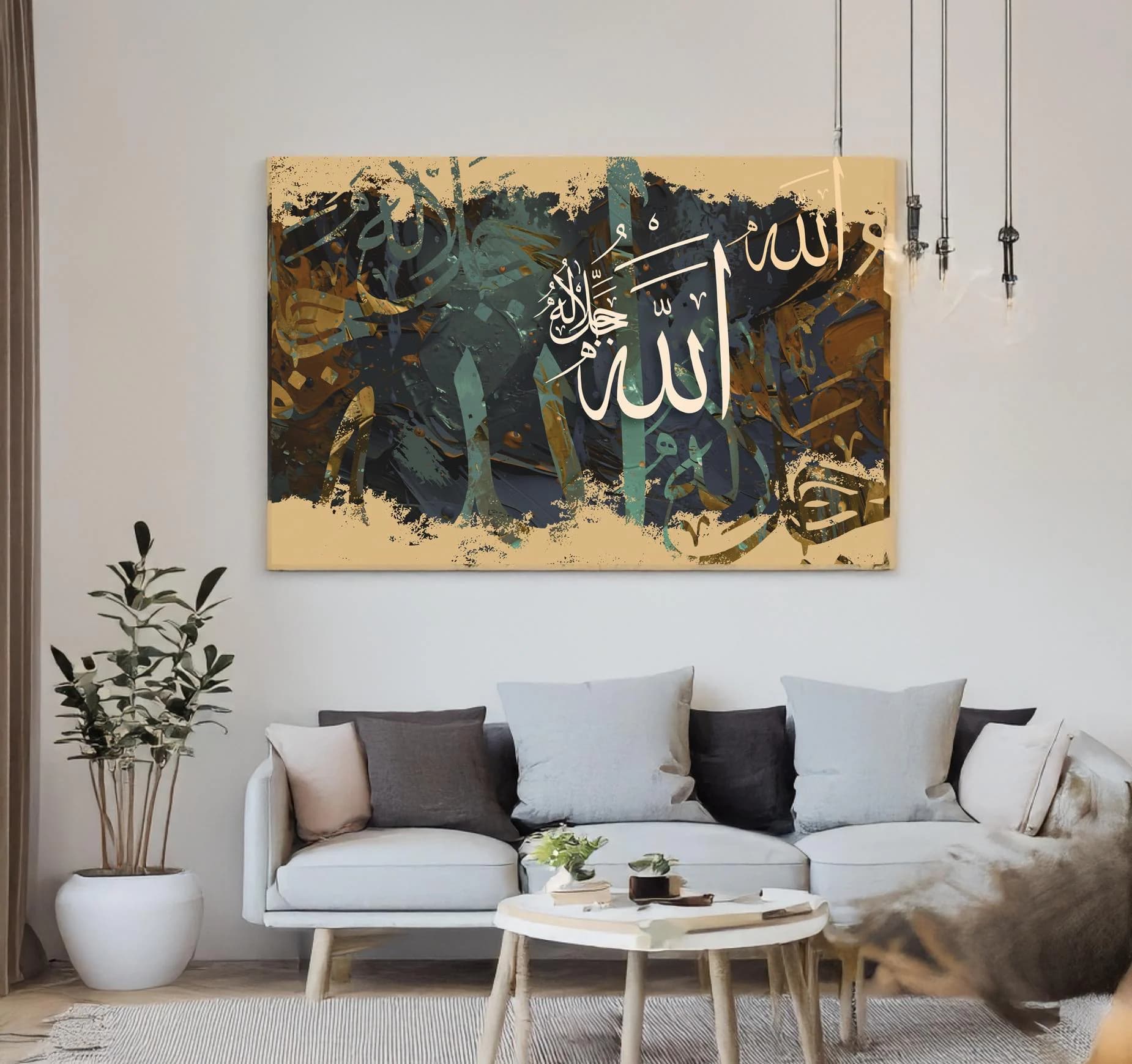 Arabic Calligraphy Allah - Modern Islamic Wall Art (50x70 cm PDF Digital Download
