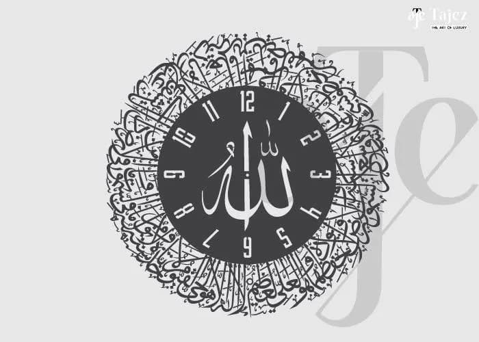 Ayatul Kursi Clock SVG Bundle | 4 Arabic Calligraphy Designs (Digital Download) - image 5