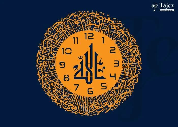 Ayatul Kursi Clock SVG Bundle | 4 Arabic Calligraphy Designs (Digital Download) - image 4